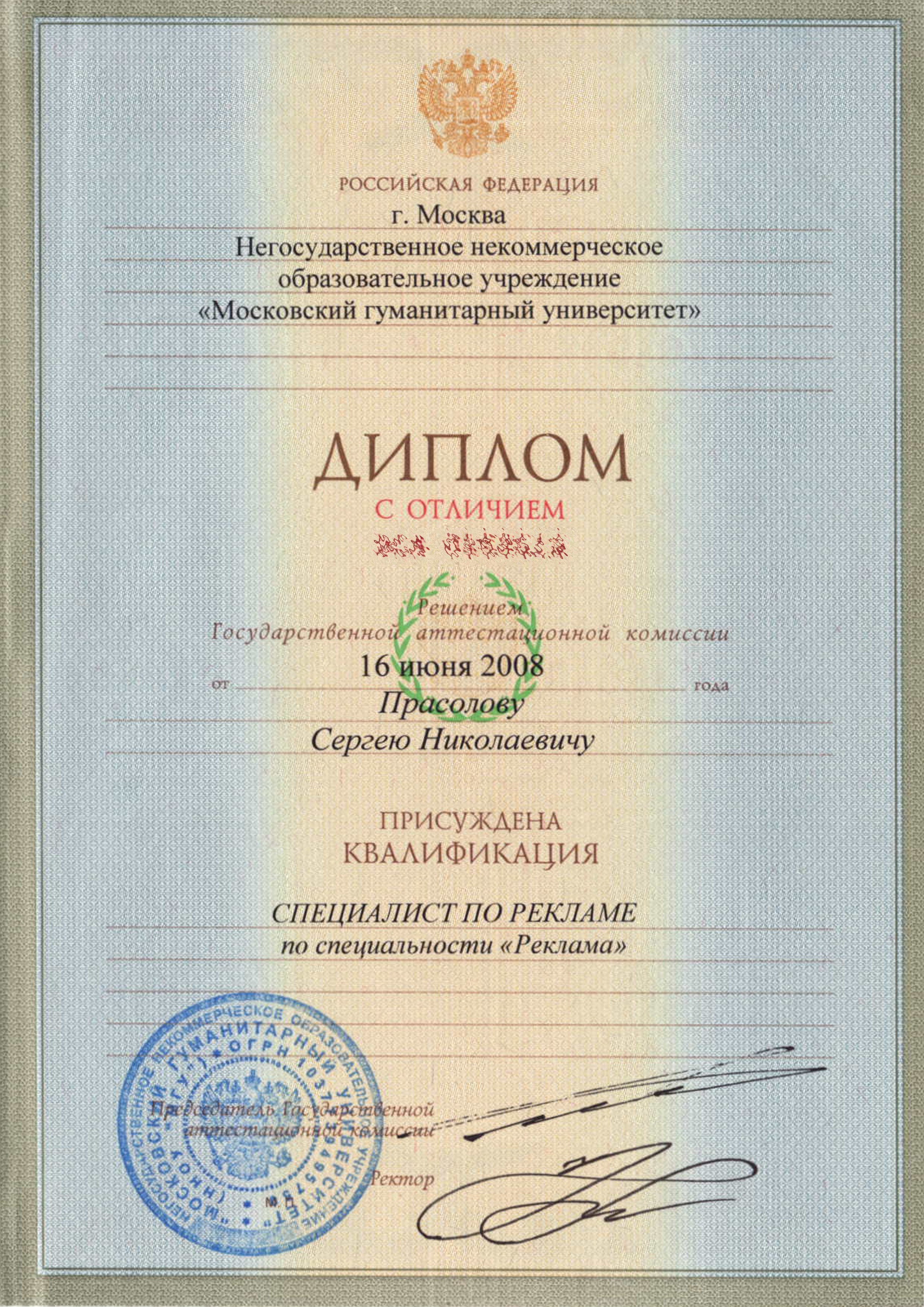 О фотографе