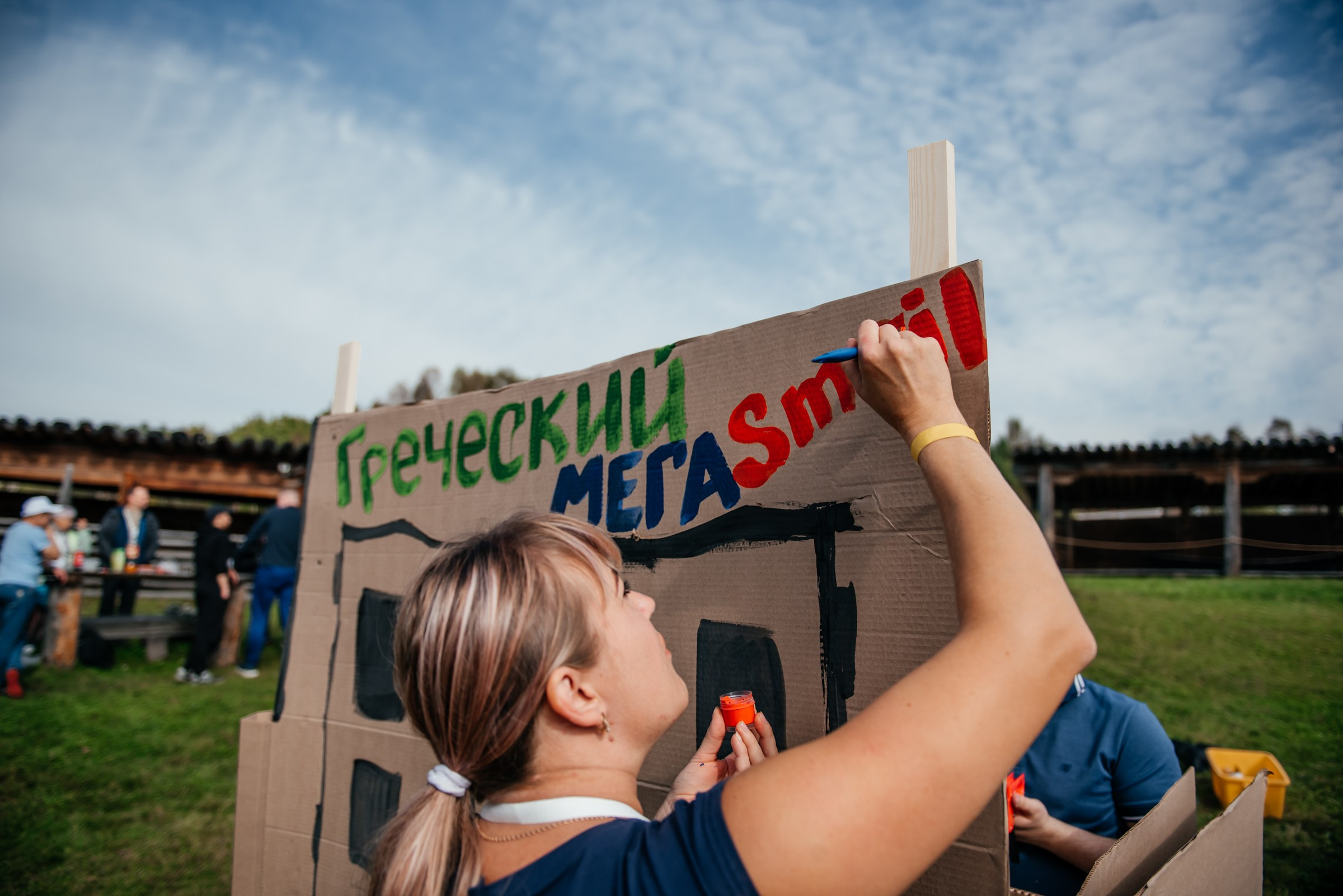 ГК МЕГАПОЛИС 25 лет. Свадебный фотограф Иркутск Алексей Шульгин
