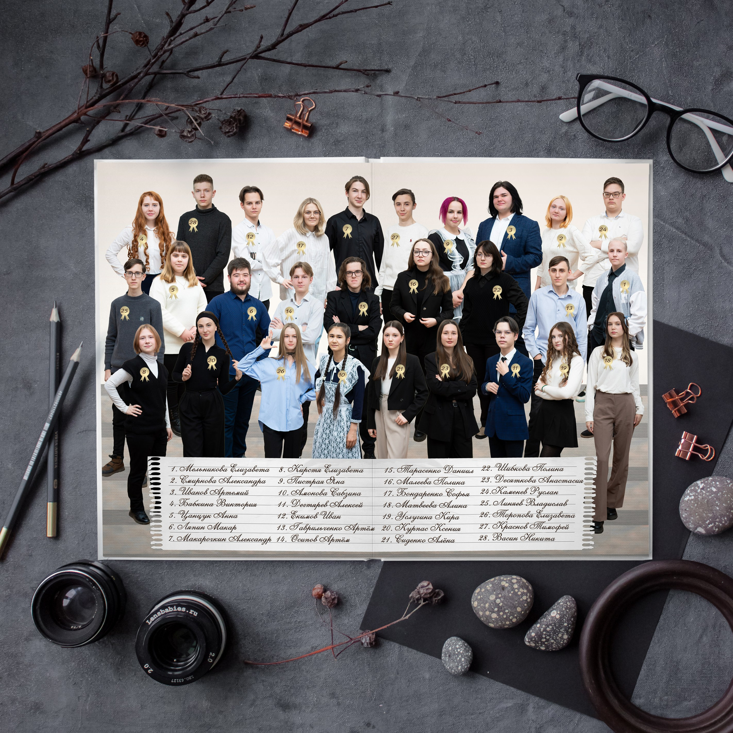 Общее фото в полный рост