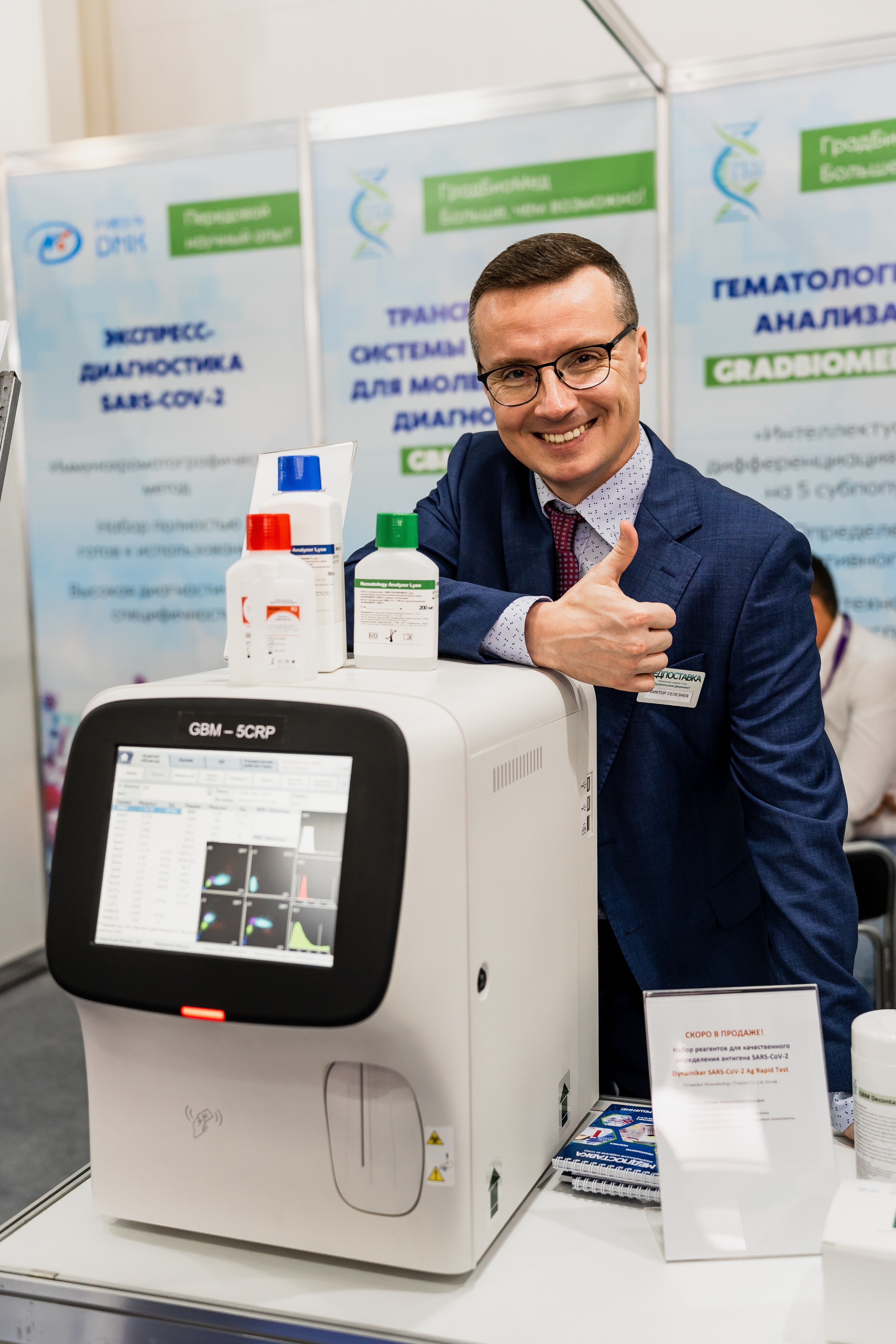 — ИВЕНТЫ. Профессиональный фотограф в Санкт-Петербурге Владимир Денисов