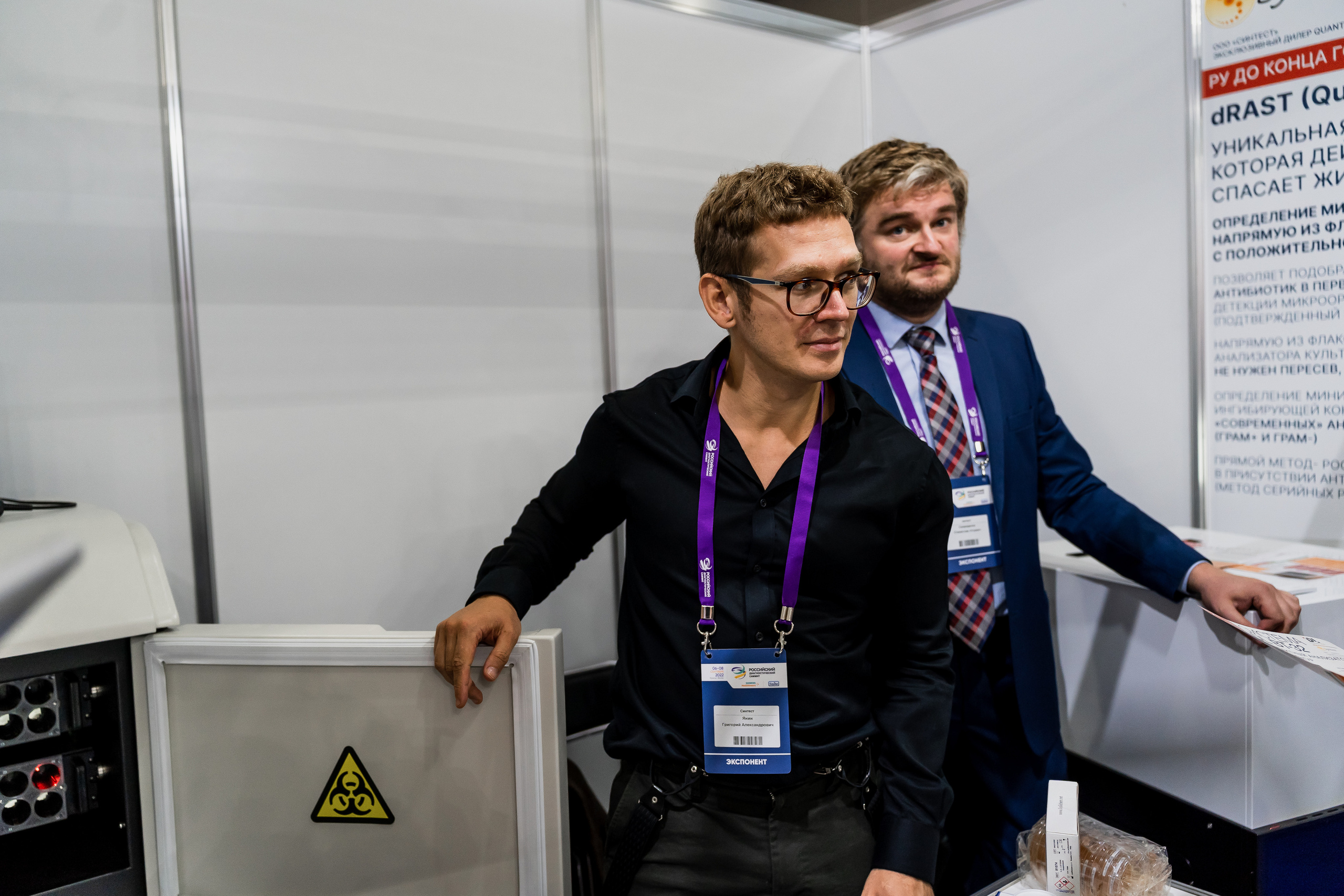 — ИВЕНТЫ. Профессиональный фотограф в Санкт-Петербурге Владимир Денисов