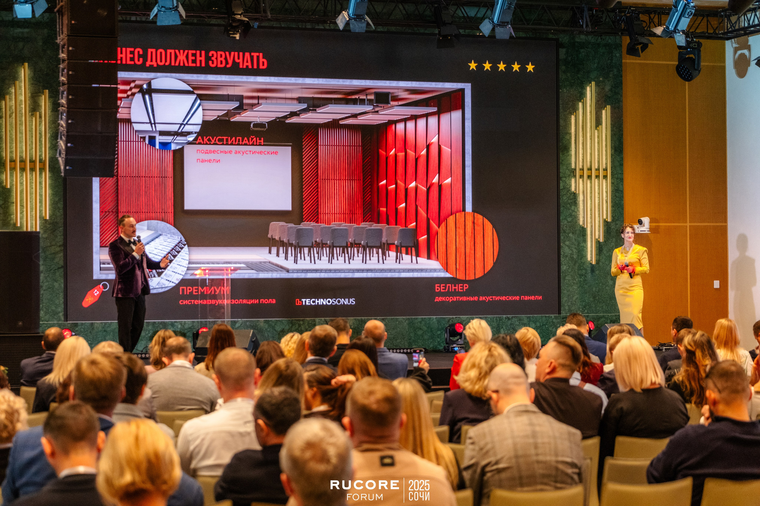 Rucore Forum. Репортажный фотограф в Сочи Екатерина Вежливцева