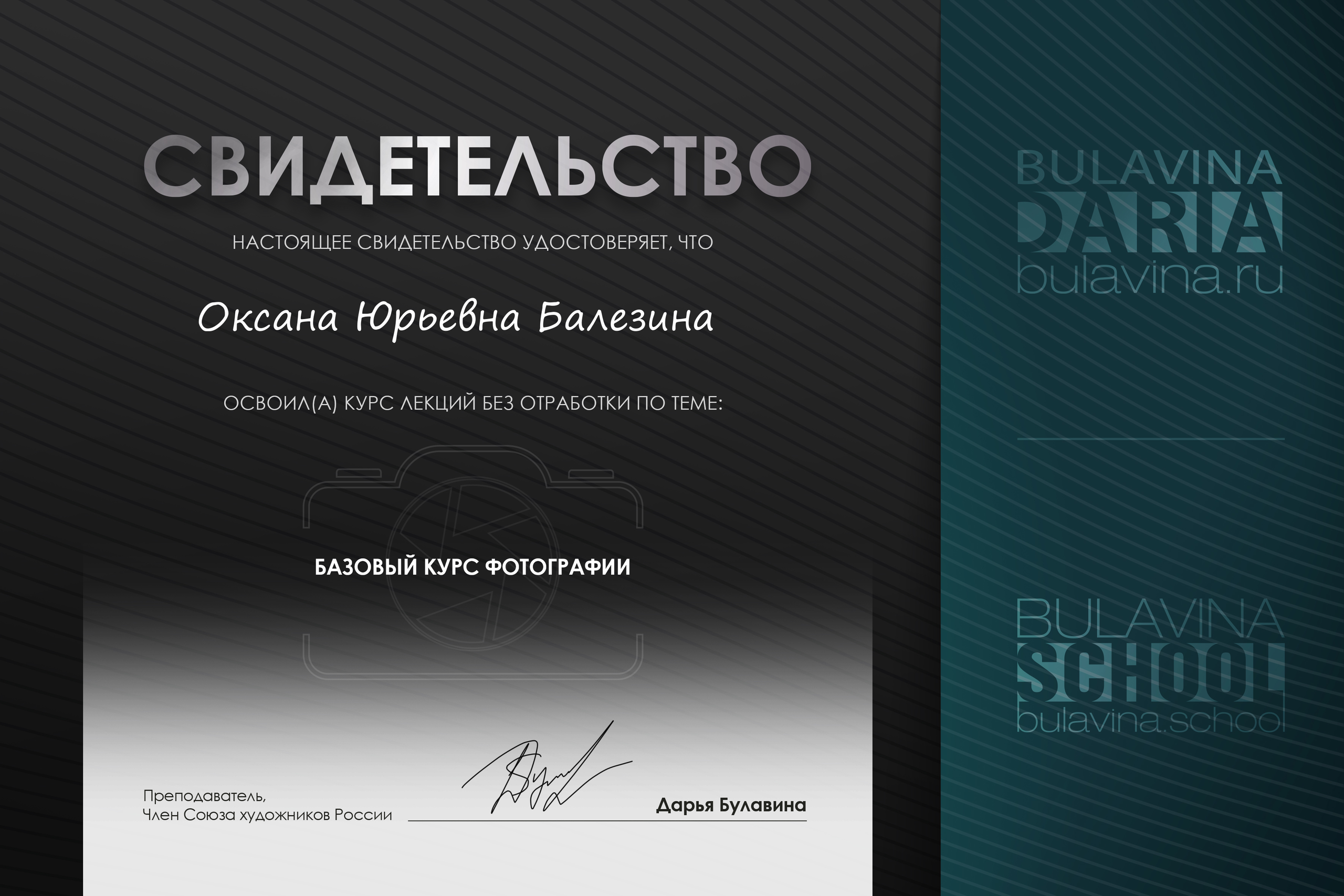 Балезина Оксана — фотограф новорожденных