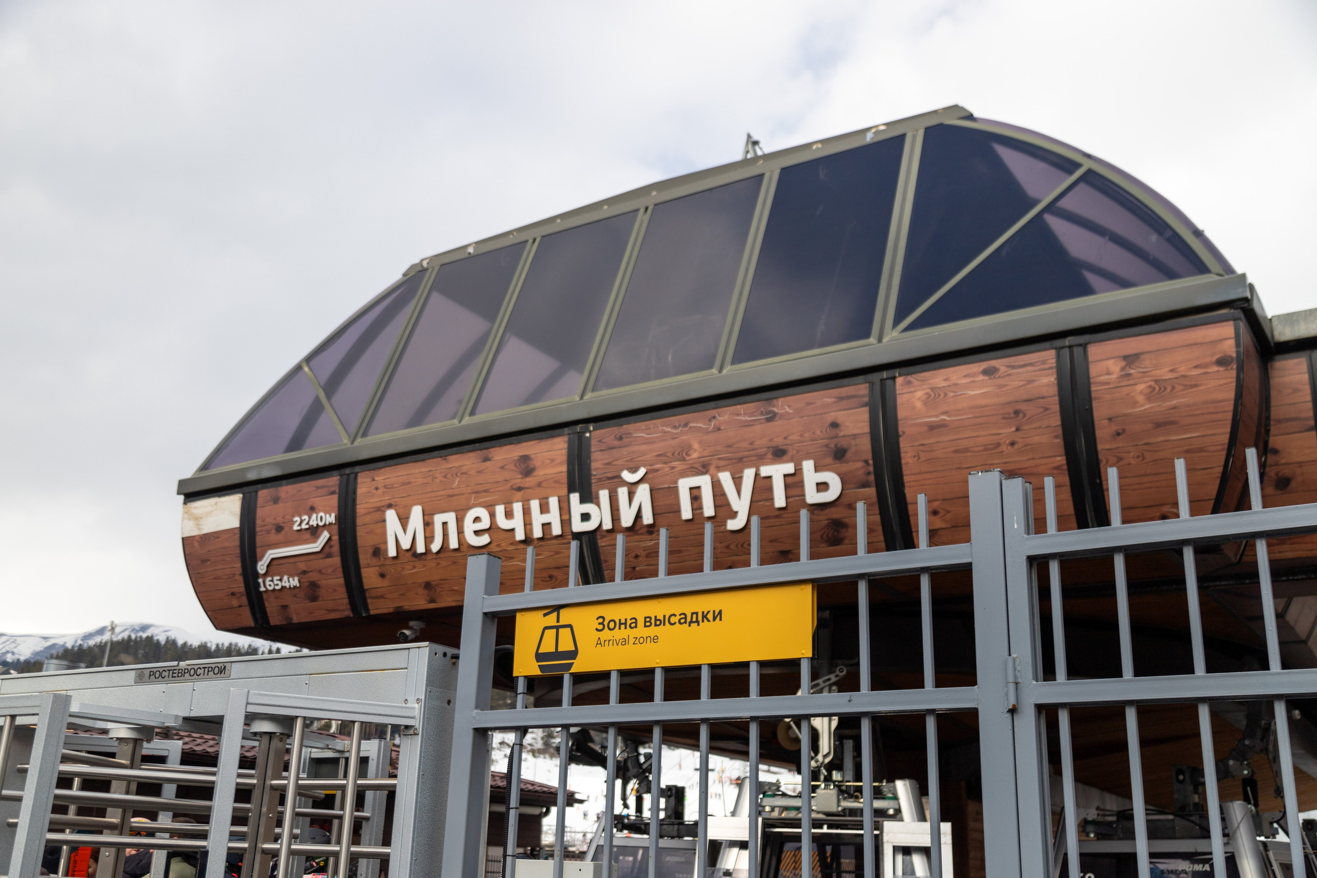 Архыз 13–15 февраля. GIGI TOUR