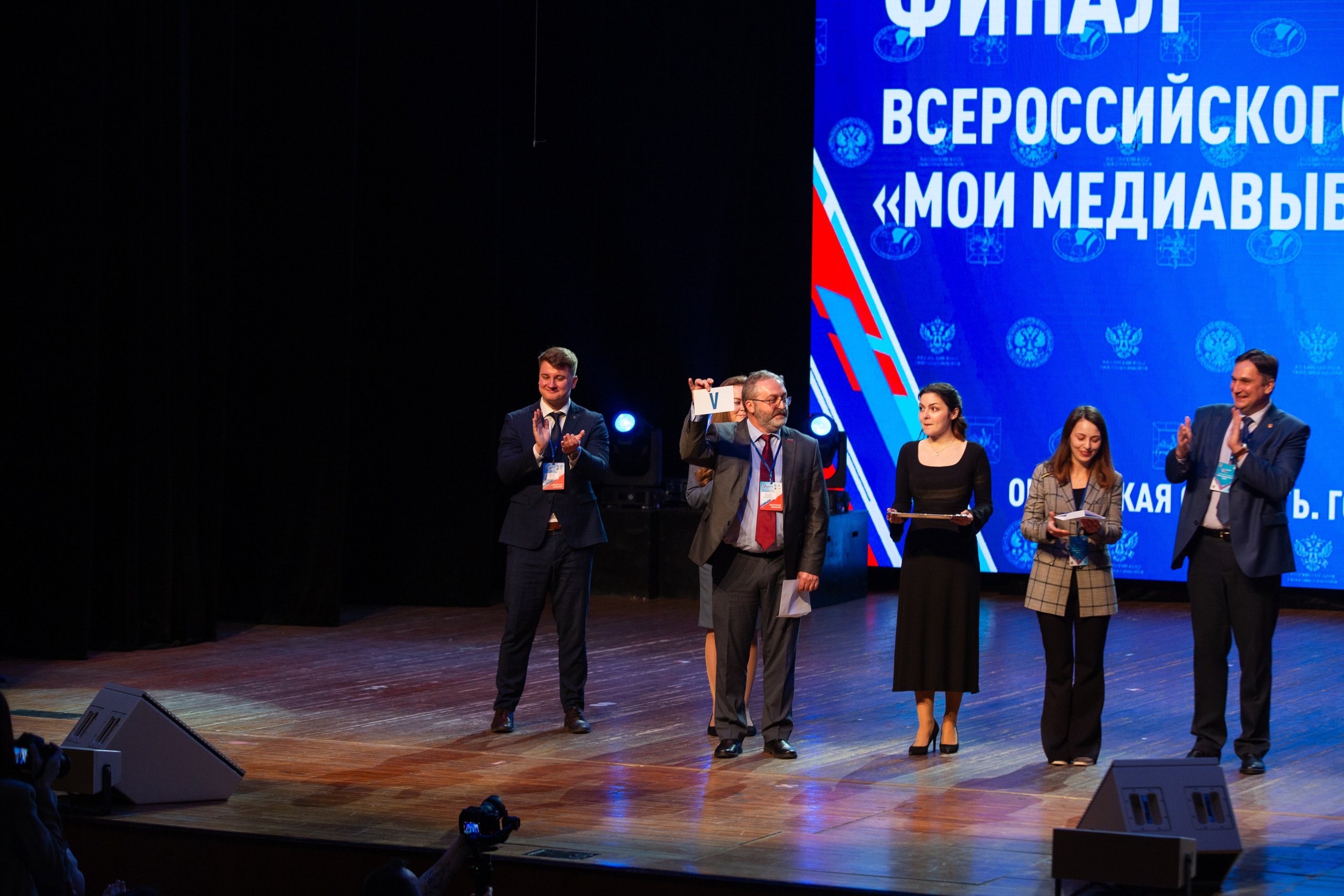 Мои медиа выборы 2024. Профессиональный фотограф в Мценске и Орловской области