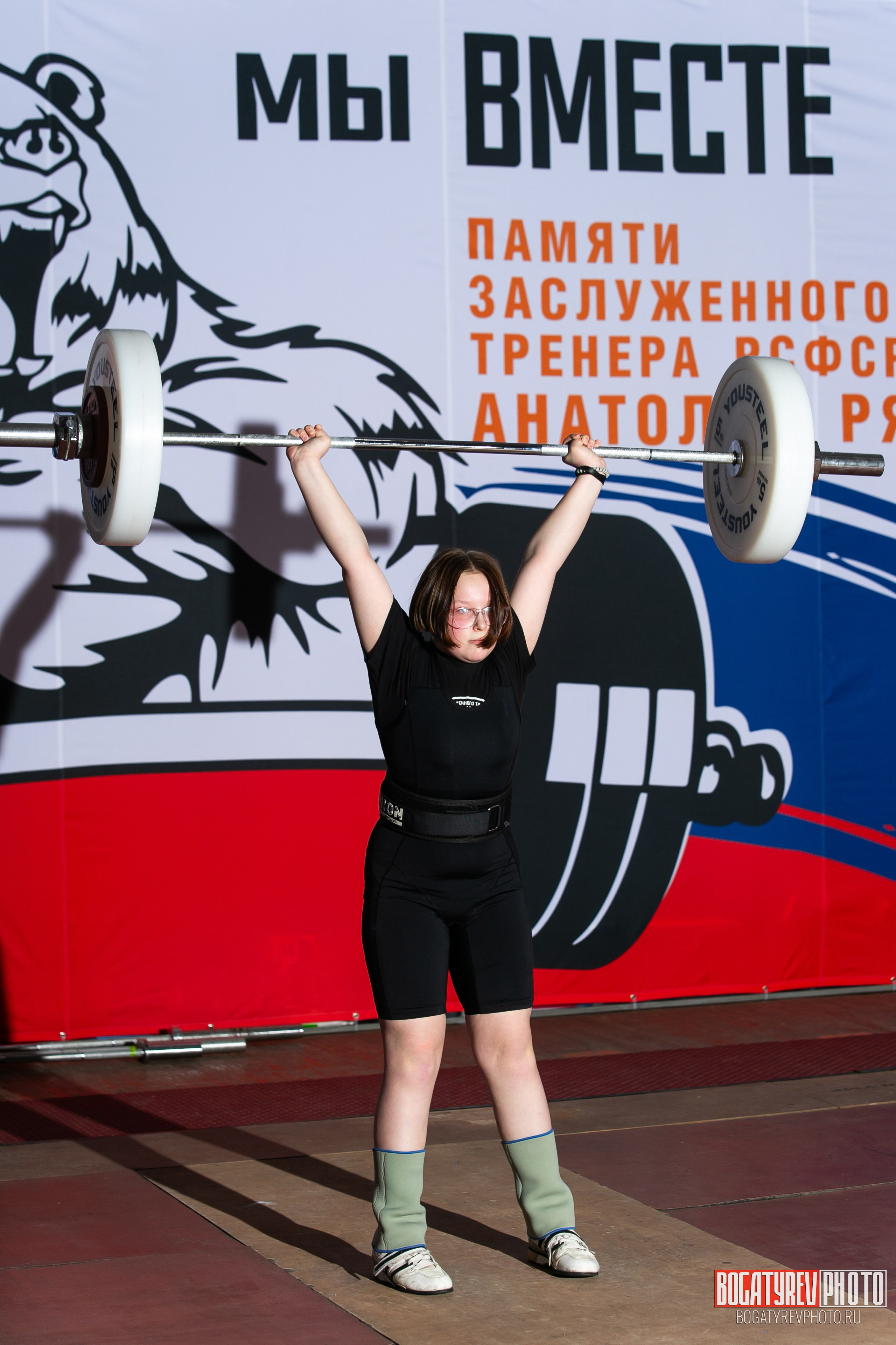«Мы Вместе» Всероссийский турнир по тяжелой атлетике памяти ЗТР РСФСР Рябцева. Профессиональный фотограф в Мценске и Орловской области