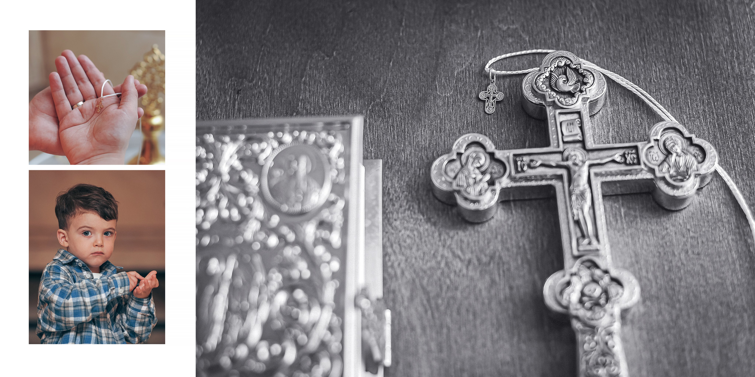 Таинство крещения