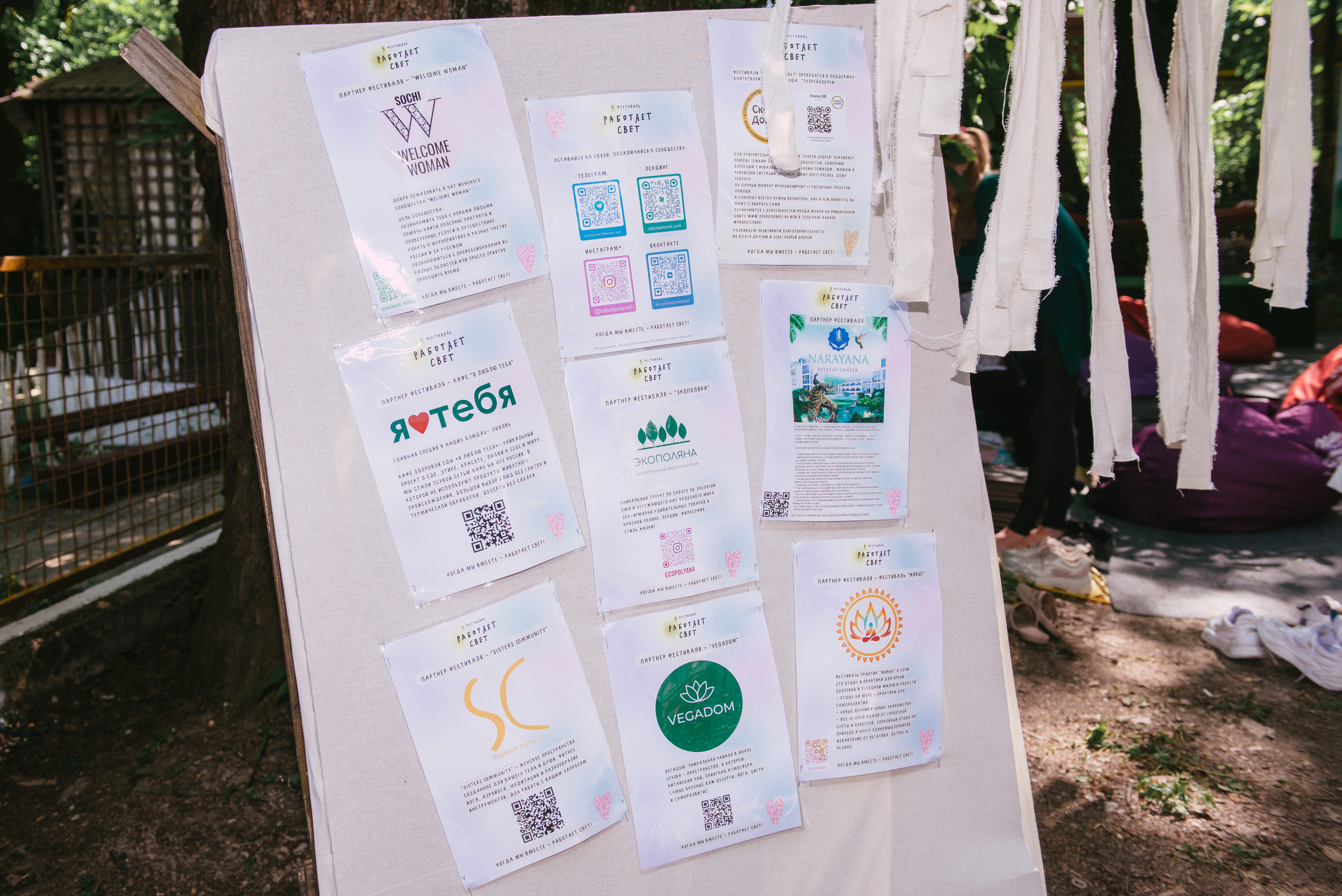 Репортажная фотосъемка в Сочи. Портретный и репортажный фотограф в Сочи Рамодина Юлия