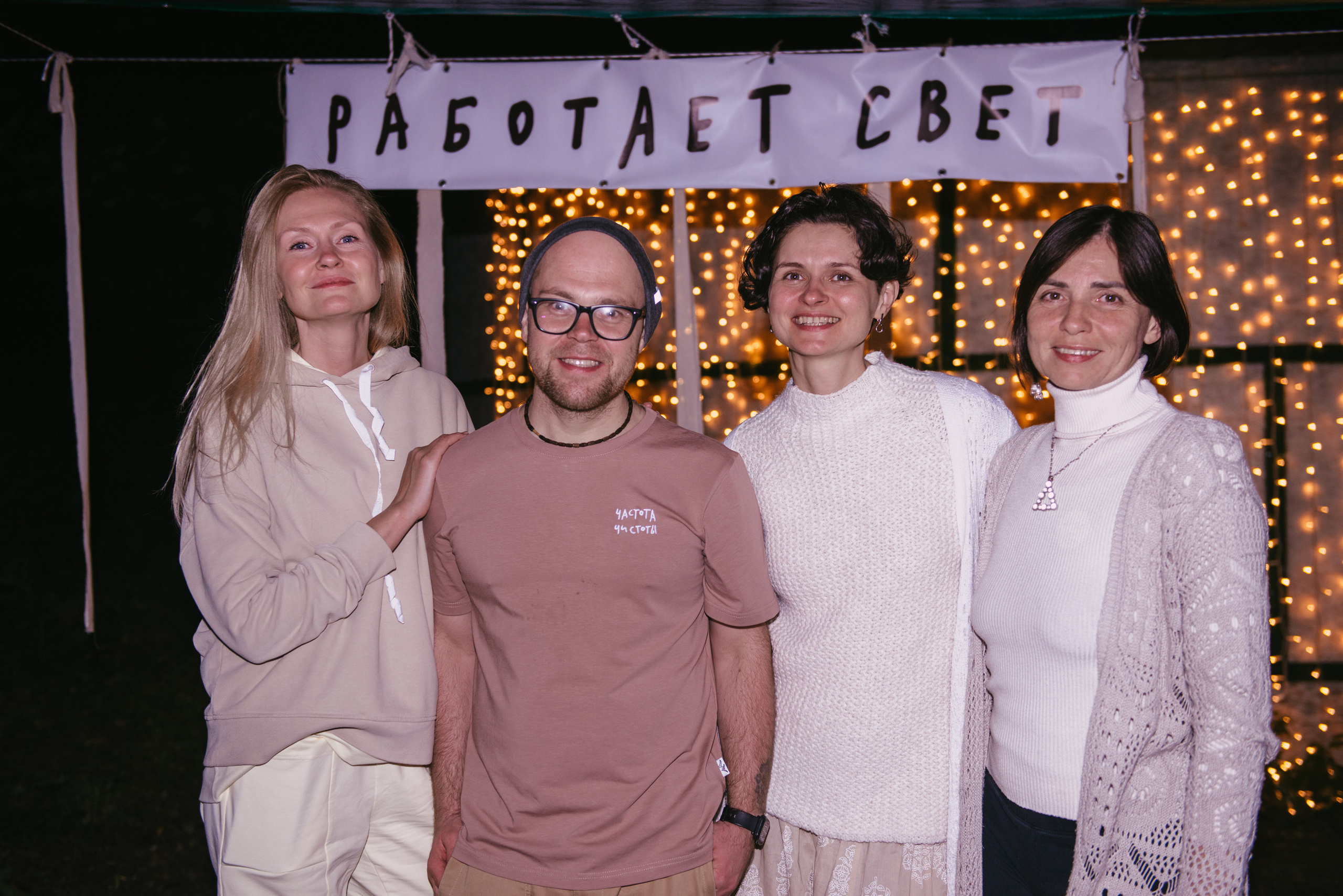 Репортажная фотосъемка в Сочи. Портретный и репортажный фотограф в Сочи Рамодина Юлия