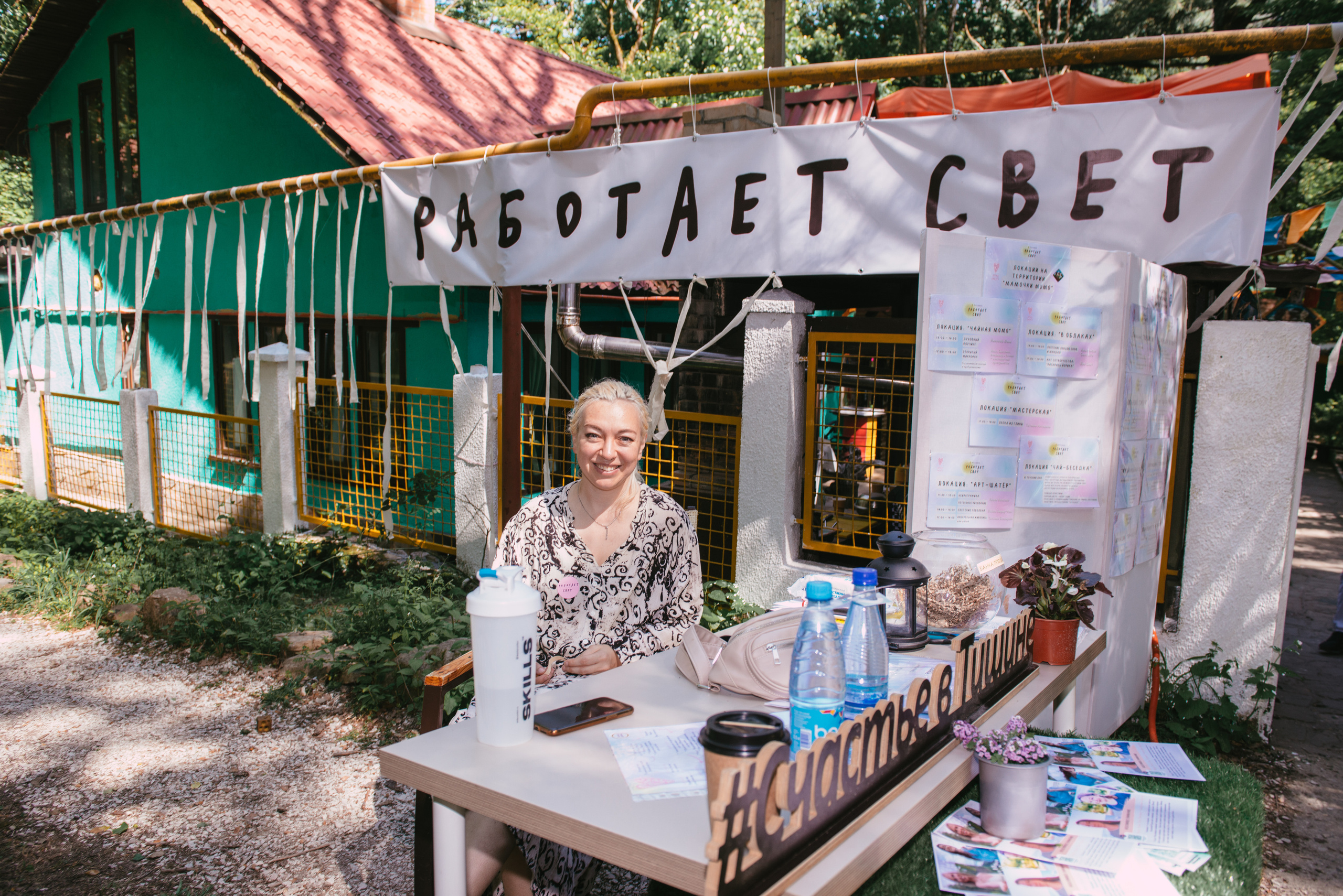 Репортажная фотосъемка в Сочи. Портретный и репортажный фотограф в Сочи Рамодина Юлия
