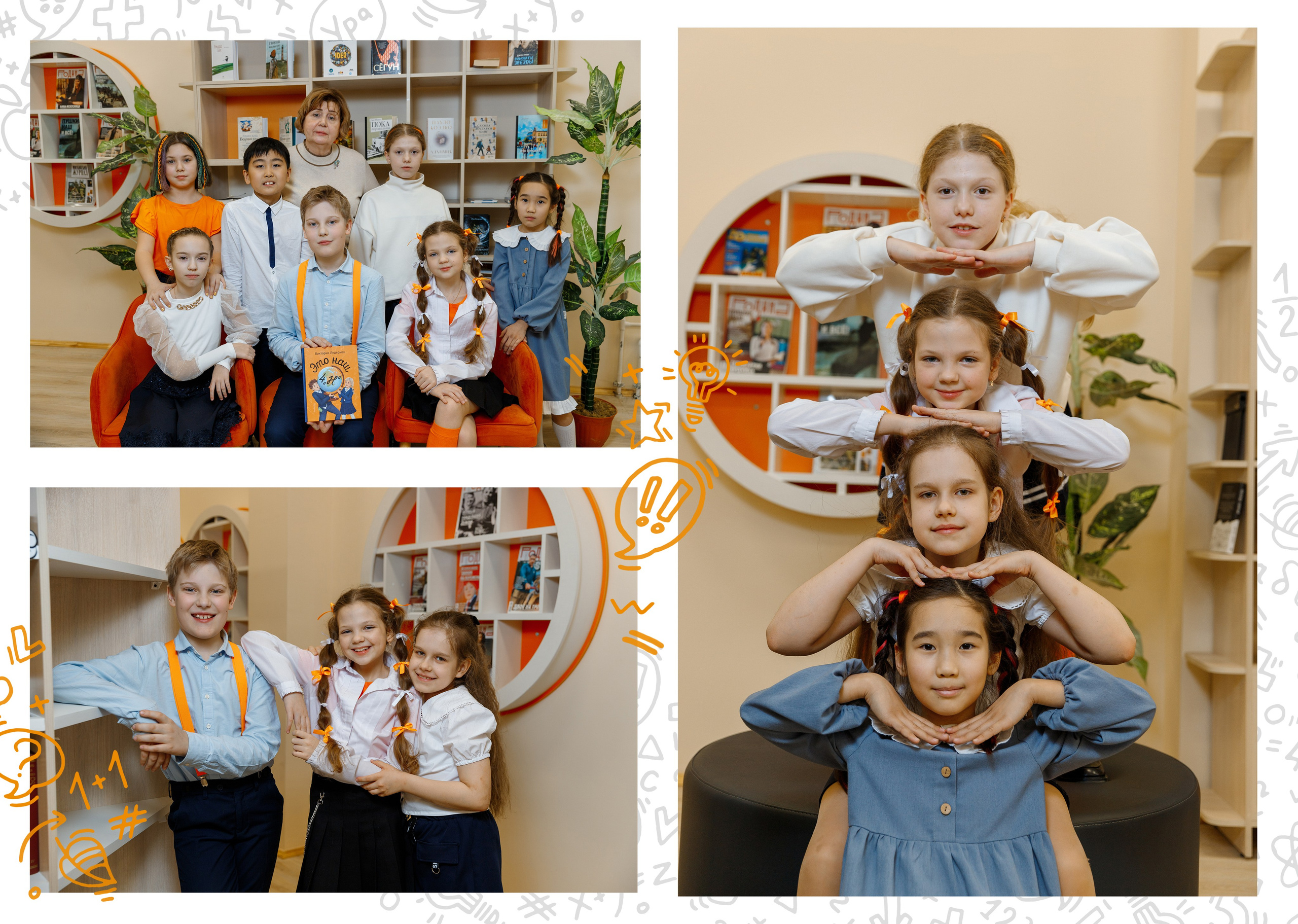 Выпускной альбом 4 класс. Фотограф Александра Сыщенко