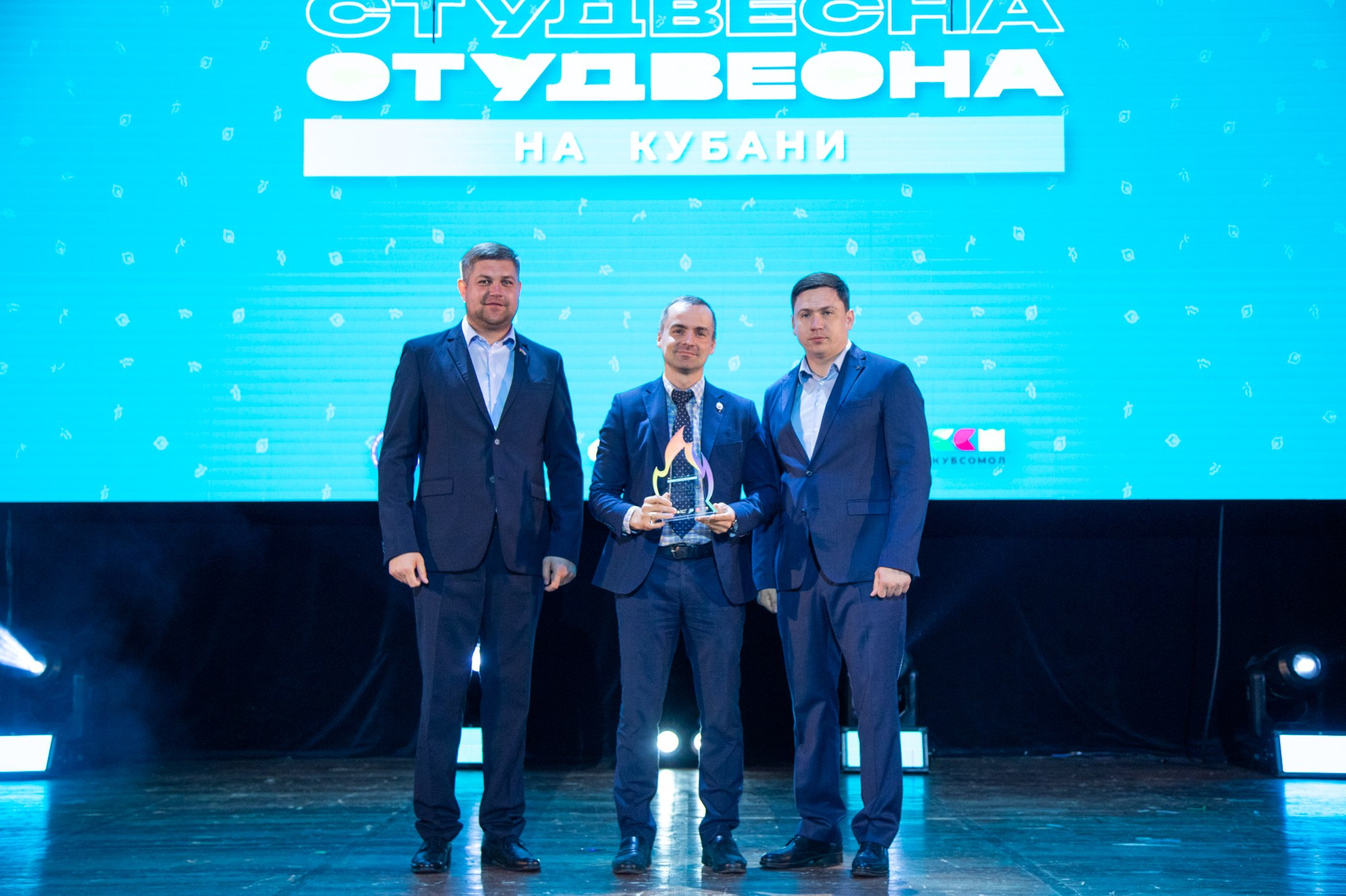 Гала-концерт «Студвесна на Кубани». Репортажный, промышленный и маркетплейс-фотограф Дмитрий Чернат