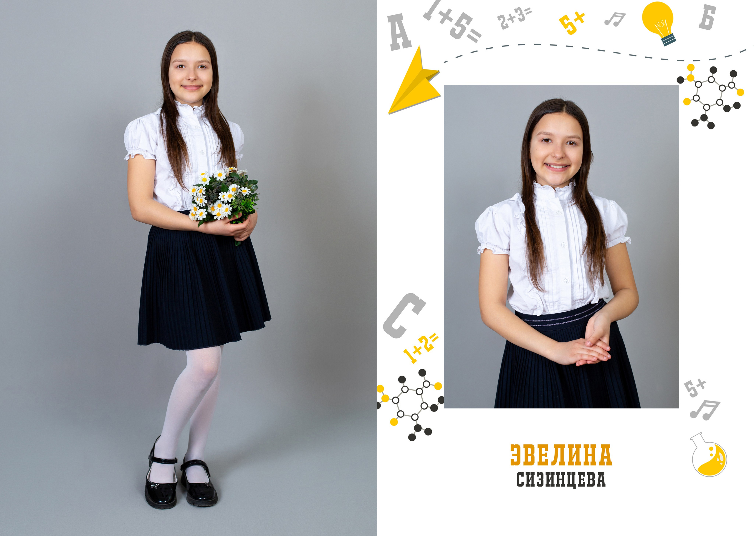 4 класс. Студия «Фокус» детская фотография Ольги Поповой г. Бийск