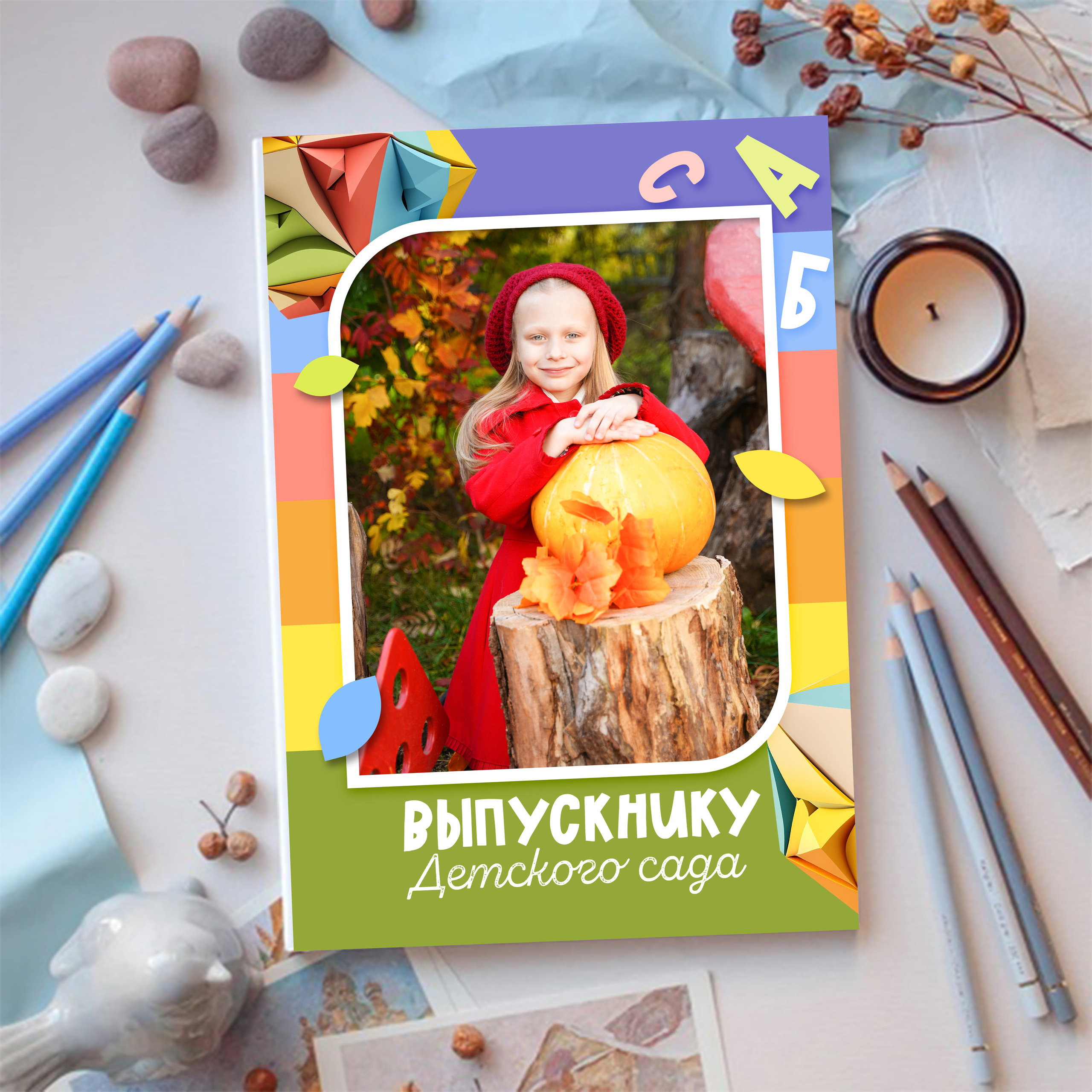 Дизайн. Детская фотография в Анжеро-Судженске