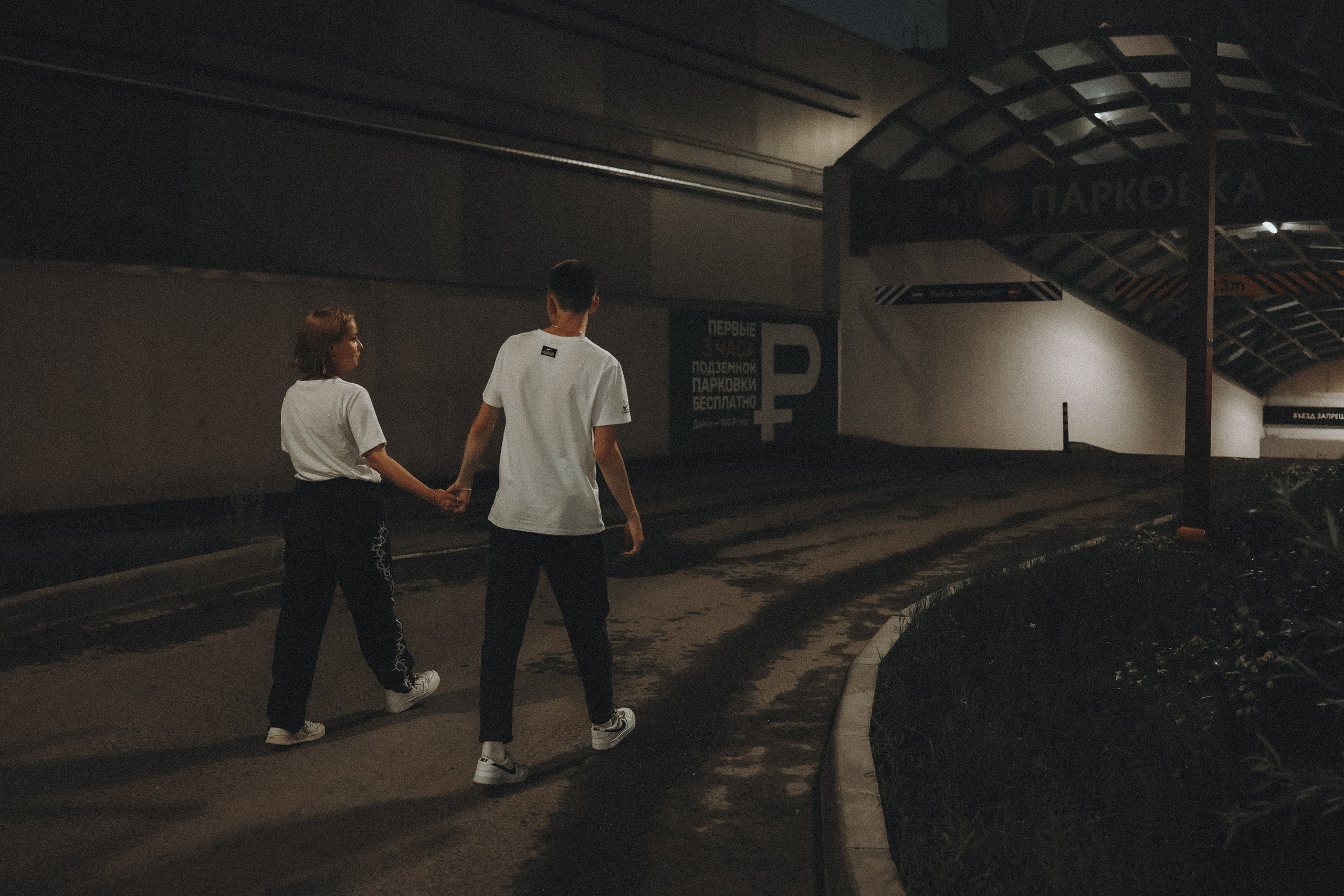 Александра и Константин. Фотограф Наталья Потапова