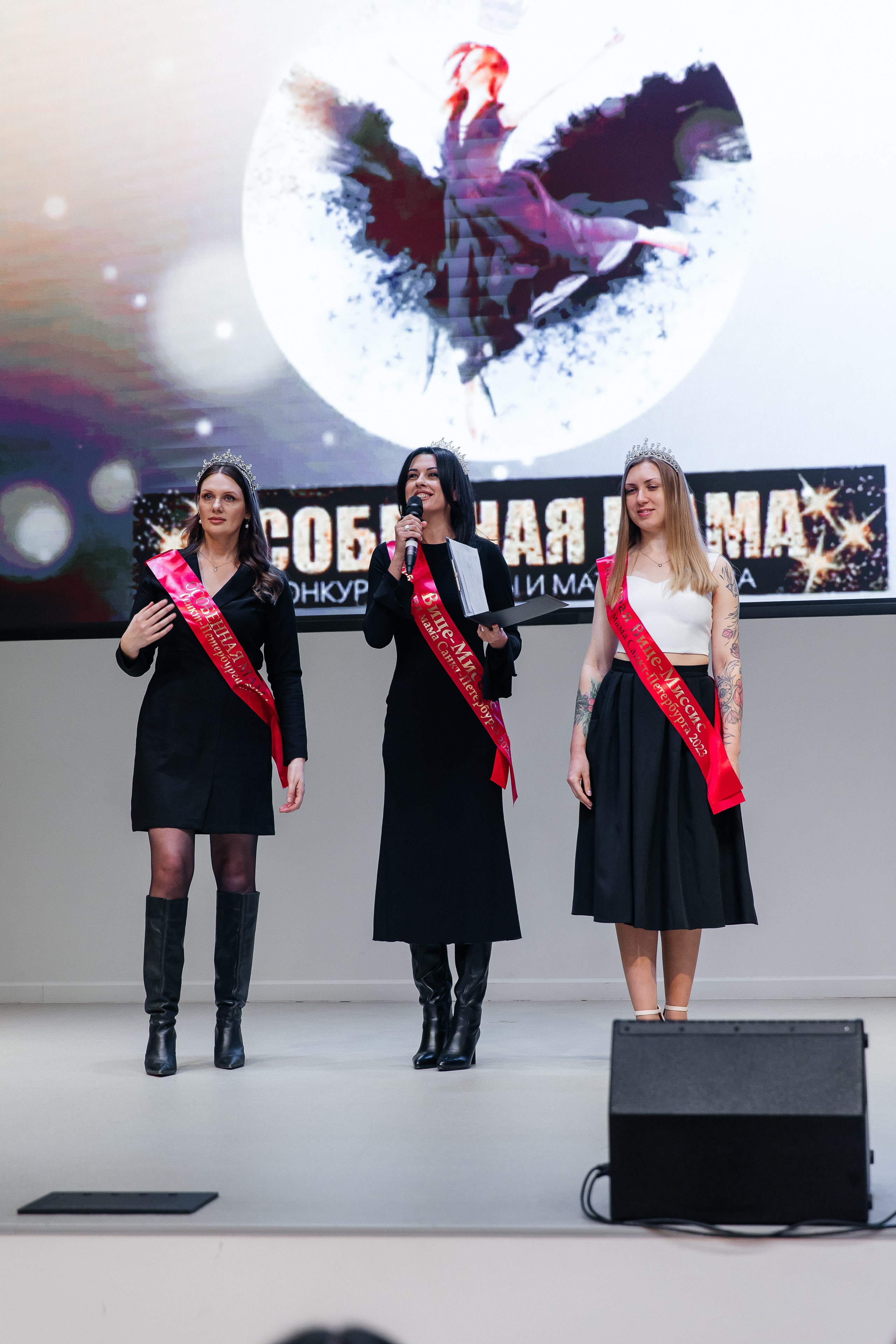 Конкурс красоты и материнства «Особенная мама 2024». Открытие. Фотограф в Санкт-Петербурге Алена Сертакова