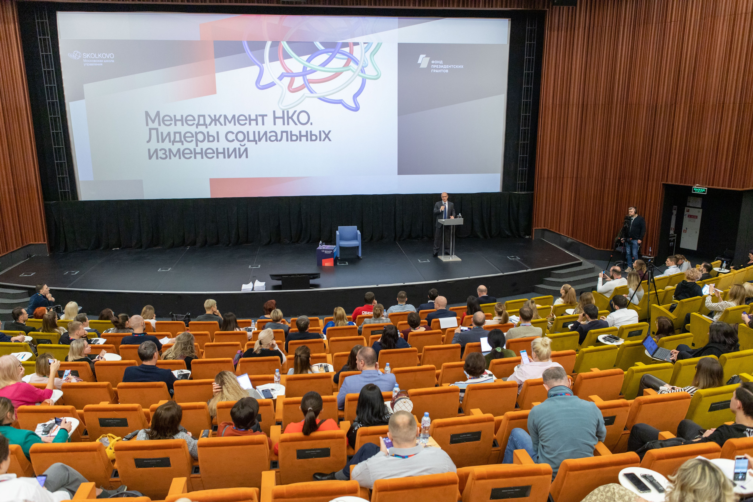 Сергей Кириенко-Лидеры социальных изменений. Репортажный фотограф корпоративных мероприятий; Бизнес-конференций; спортивных соревнований; Фестивалей; Культурных событий