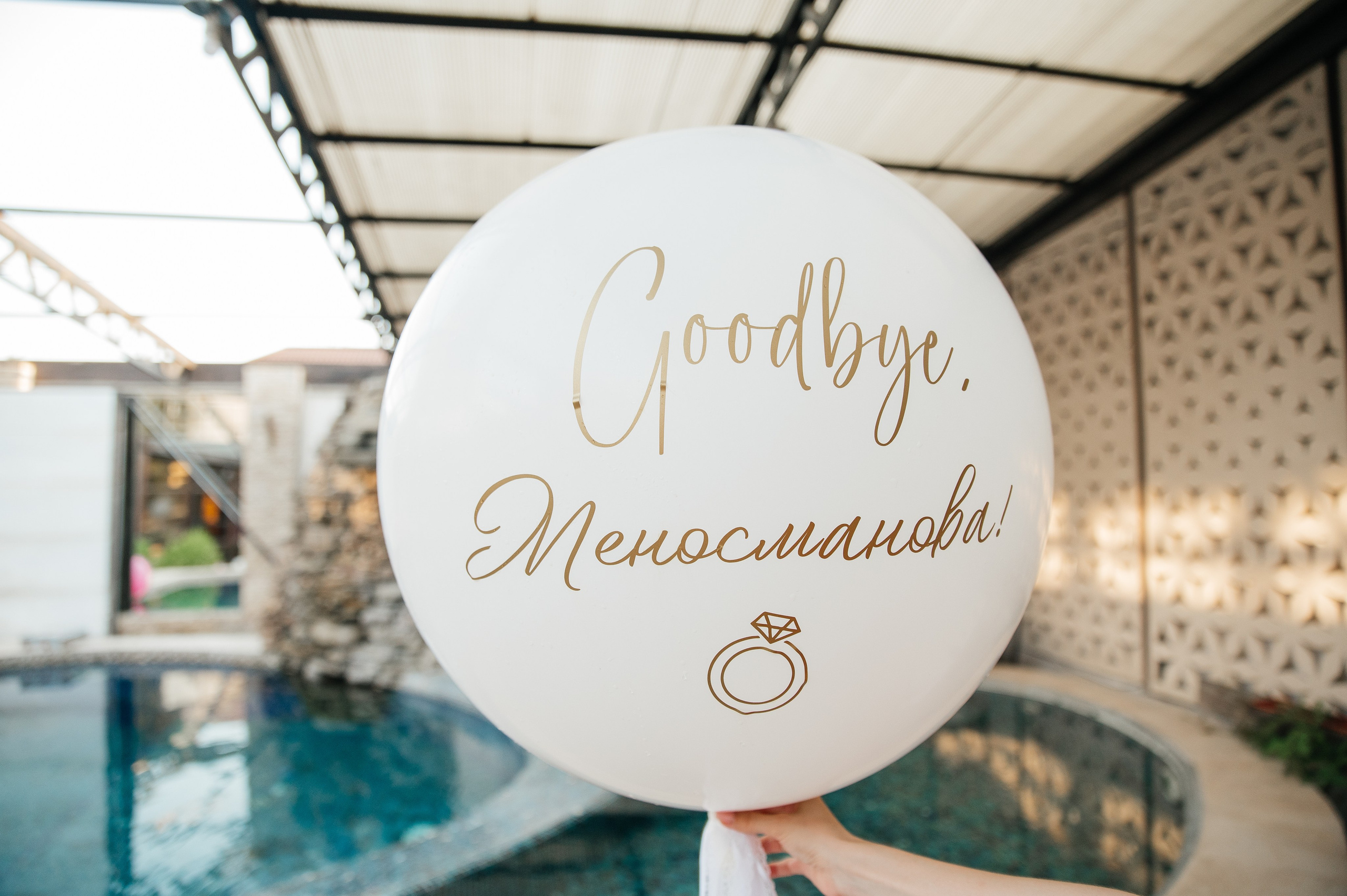 Девичник. Свадебный и семейный фотограф в Краснодаре Алина Мельник