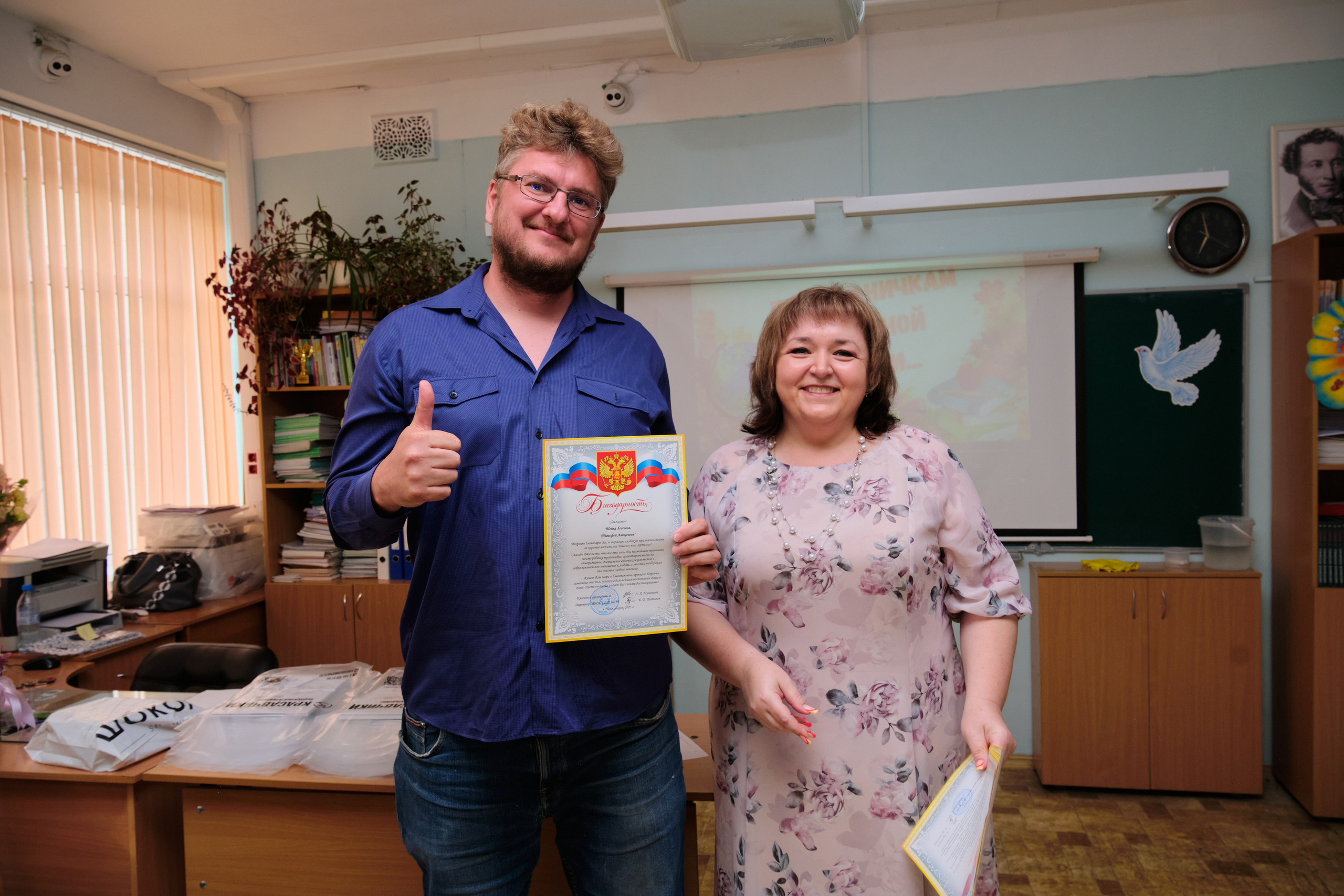 Выпускной. Goncharov Tim