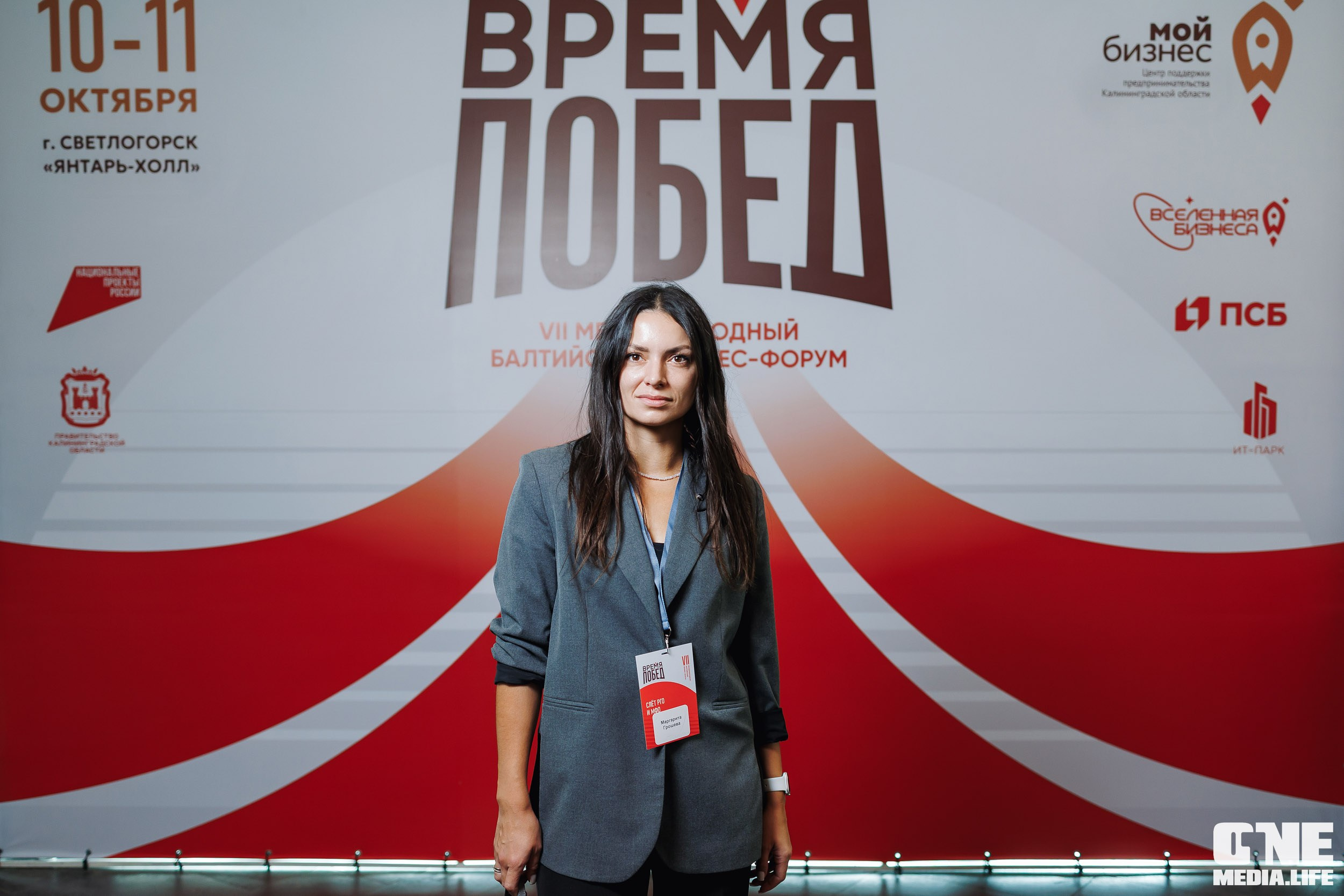 Фоторепортаж VII Международный форум «Вселенная бизнеса. Время Побед». One Media Life: фоторепортажи, фотоотчеты с мероприятий и заведений