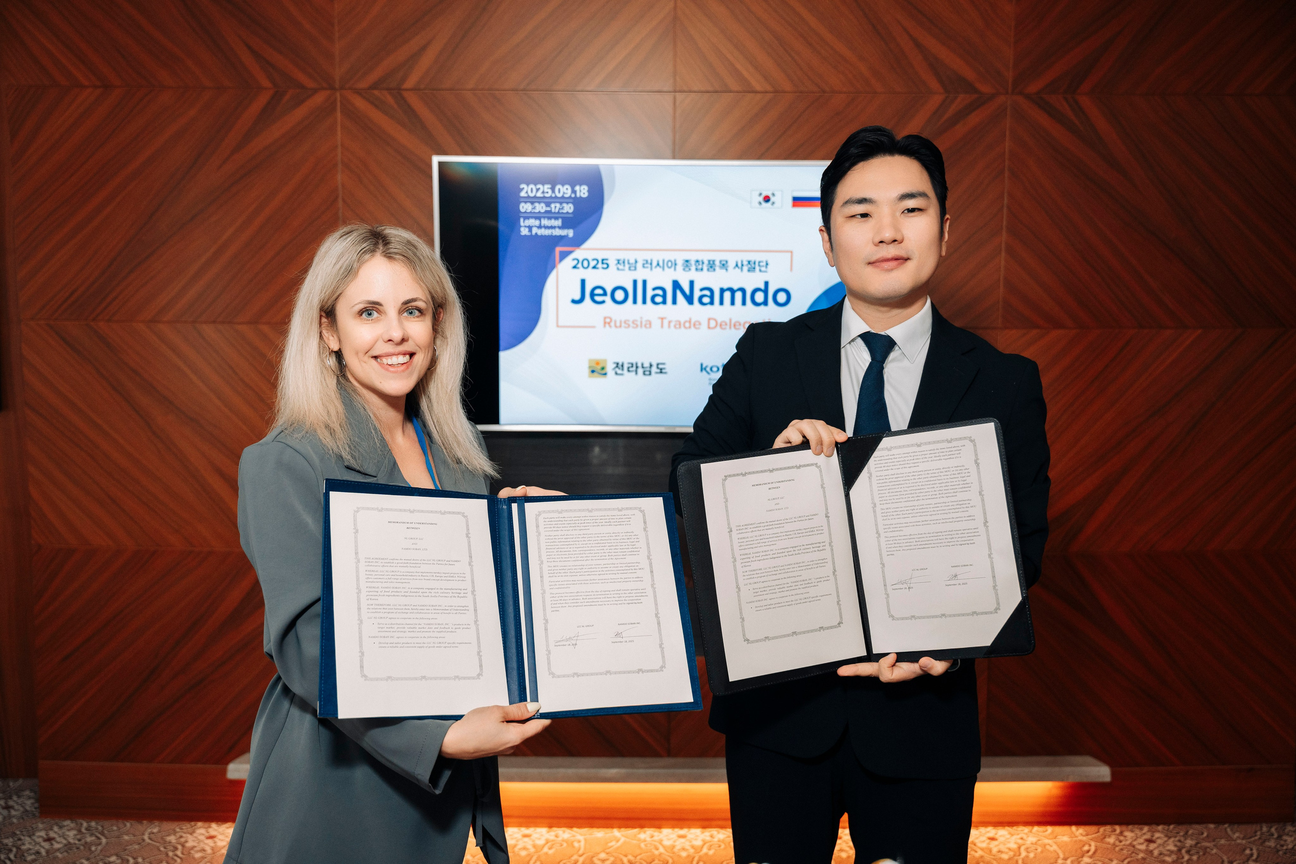 Jeolla Namdo (СПБ). Главная