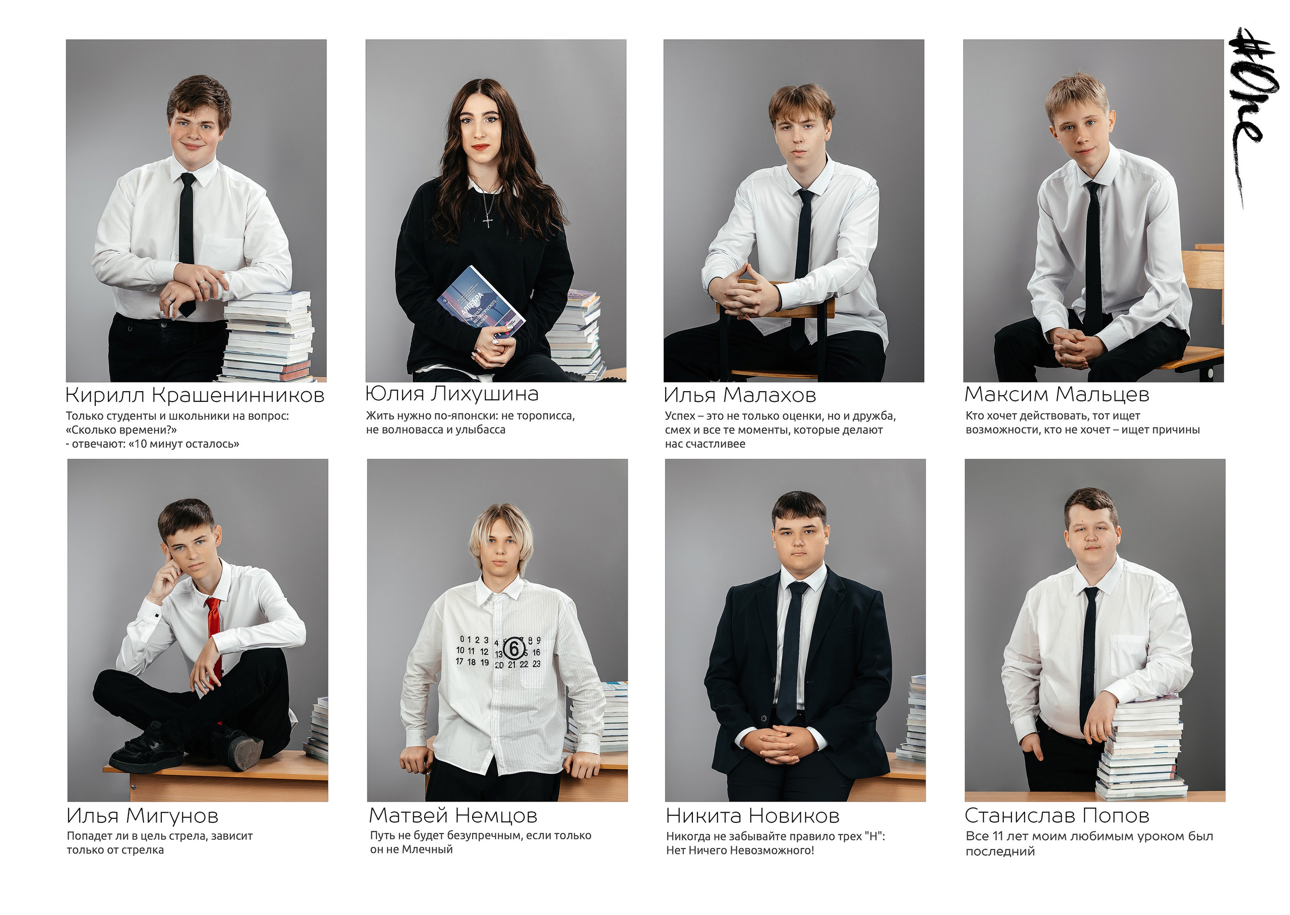 Фотокниги для старшеклассников. Студия детской игровой фотографии COLOUR