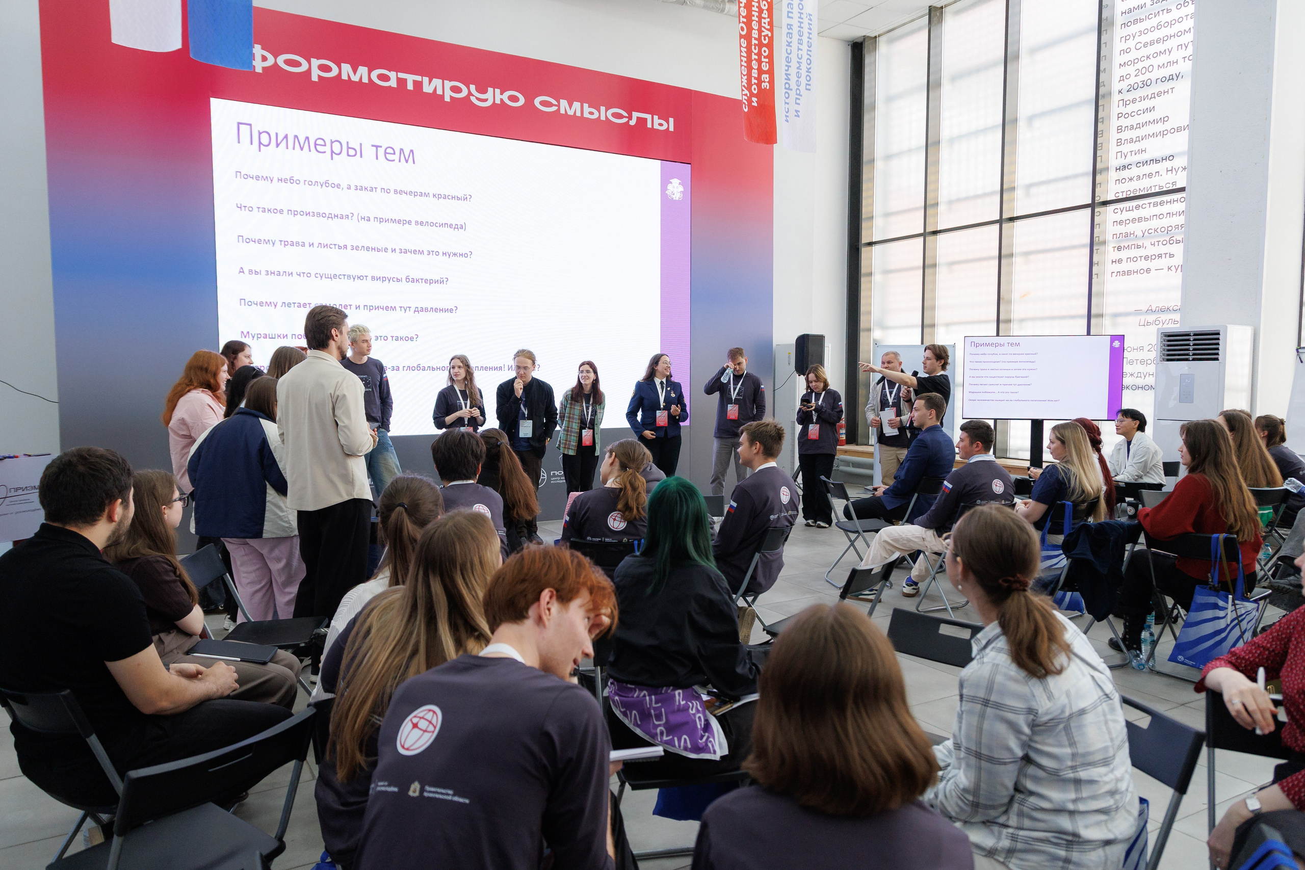 Школа тренеров научной коммуникации «Призма». Репортажная фотосъемка. Архангельск