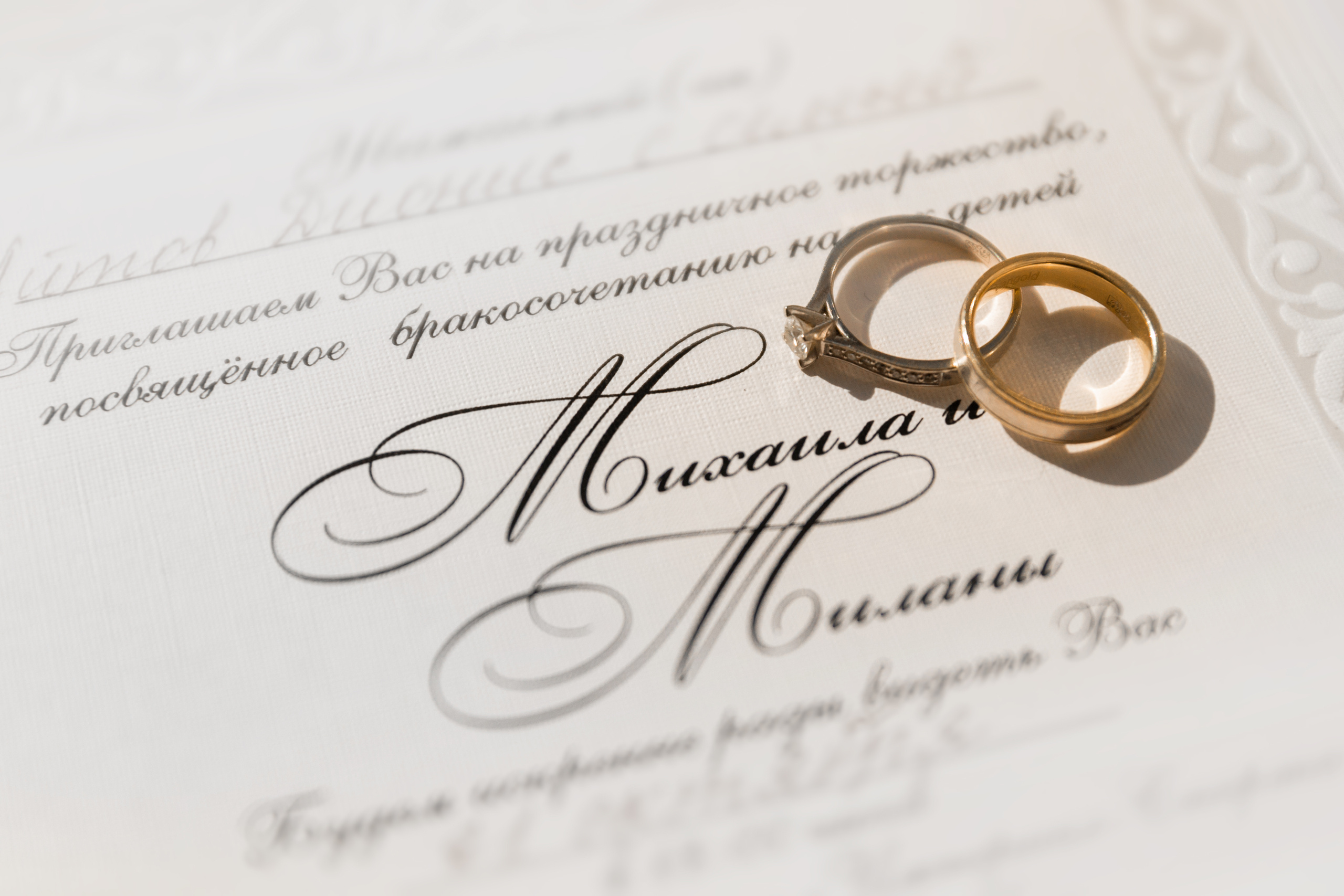 Миша & Милана Свадебная фотосессия Ессентуки. Свадебный фотограф  Пятигорск, Сочи, Ессентуки, Кисловодск Александр