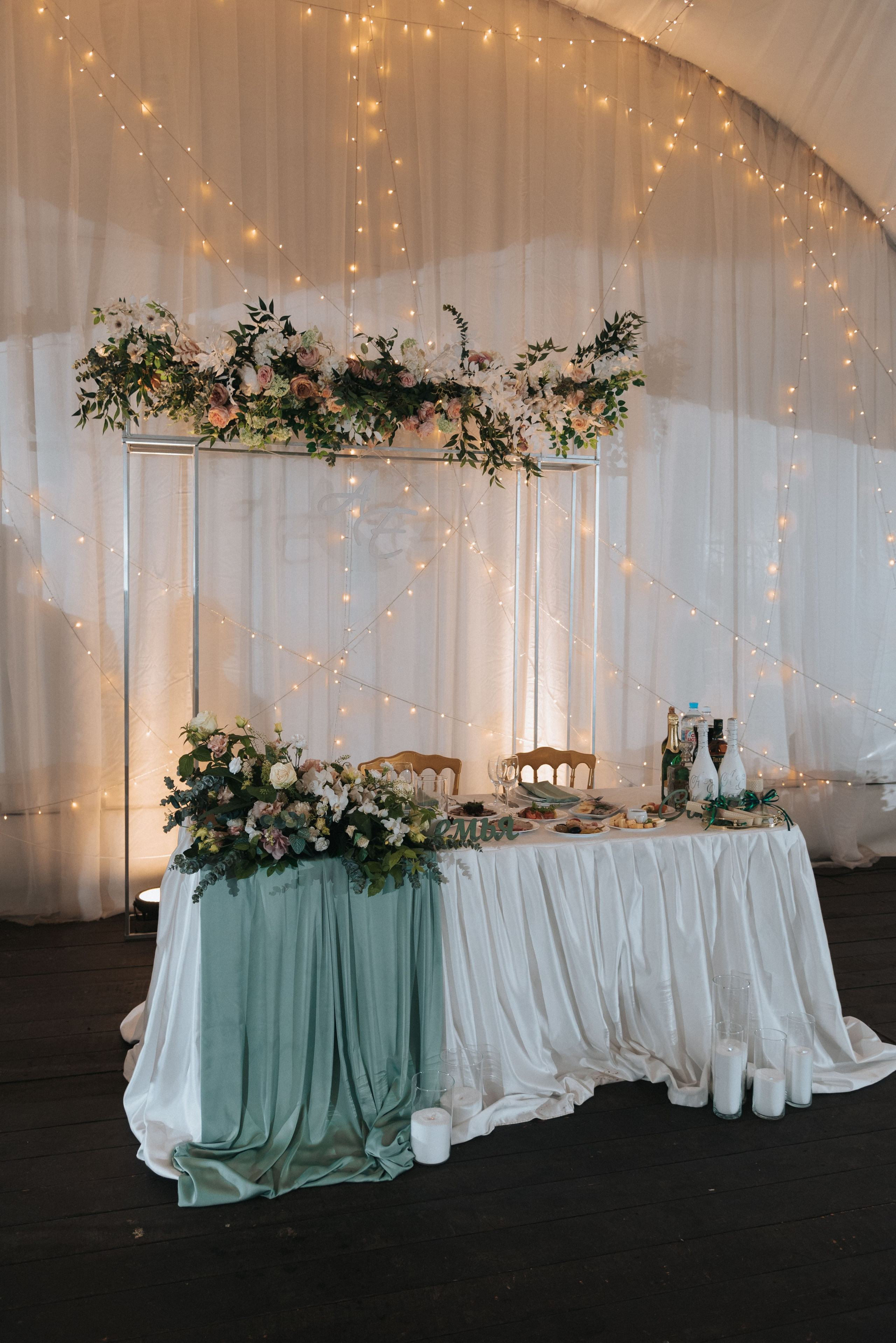 Андрей и Лиза. Свадебный и семейный фотограф в Москве Юлия Шикалова