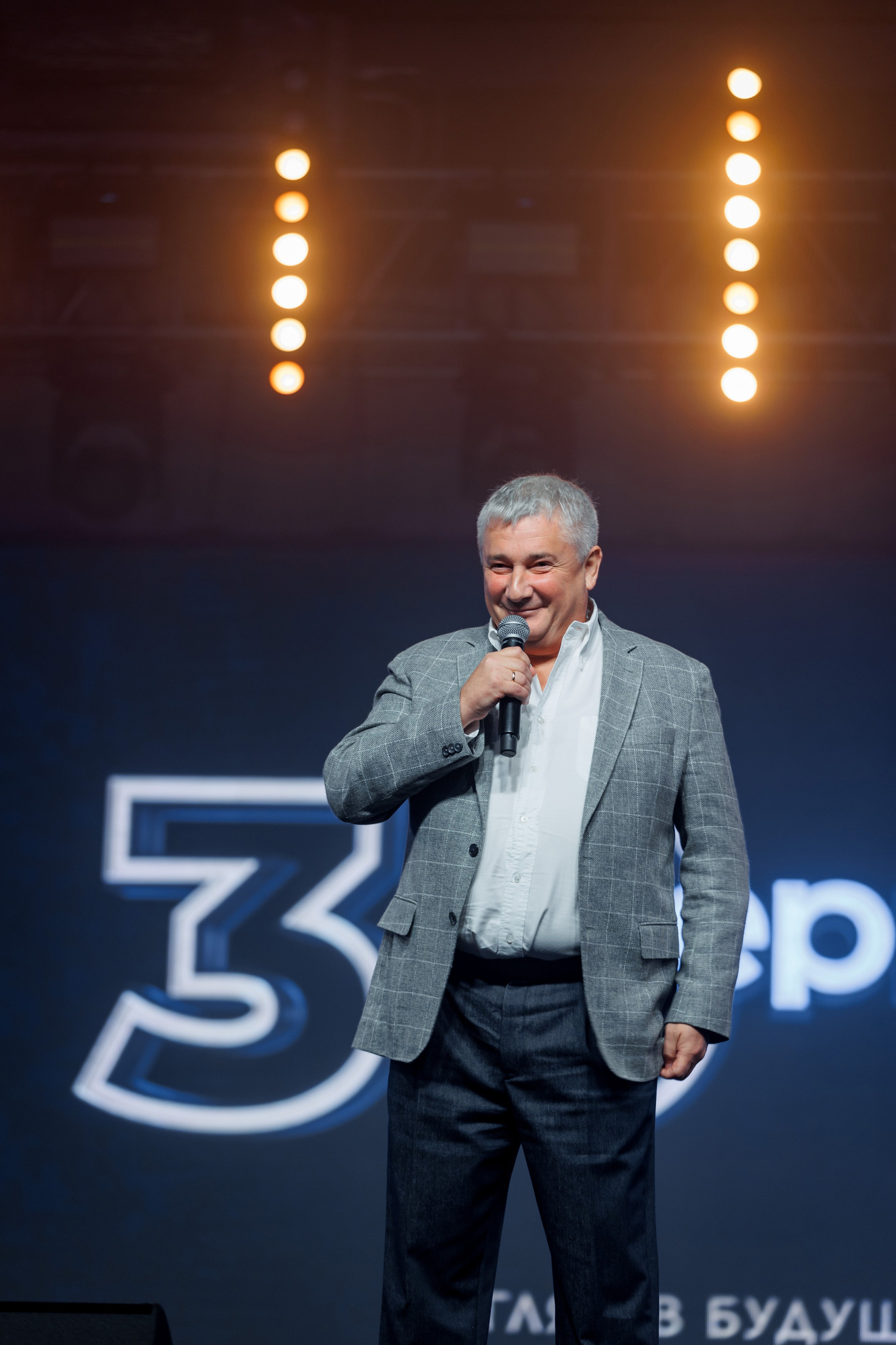 Юбилей компании «СЕРВИКО». Кадровик продакшн: Фото и видеосъемка форумов, конференций, масштабных событий в Иркутске