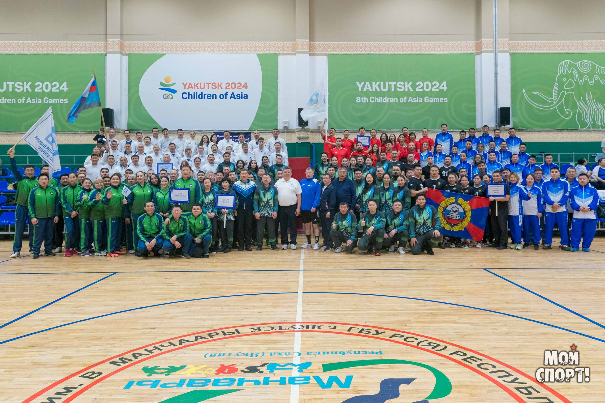 Спартакиада среди организаций дорожного хозяйства и Госавтоинспекции. Студия «Мой Спорт!» — все о спорте в Якутии