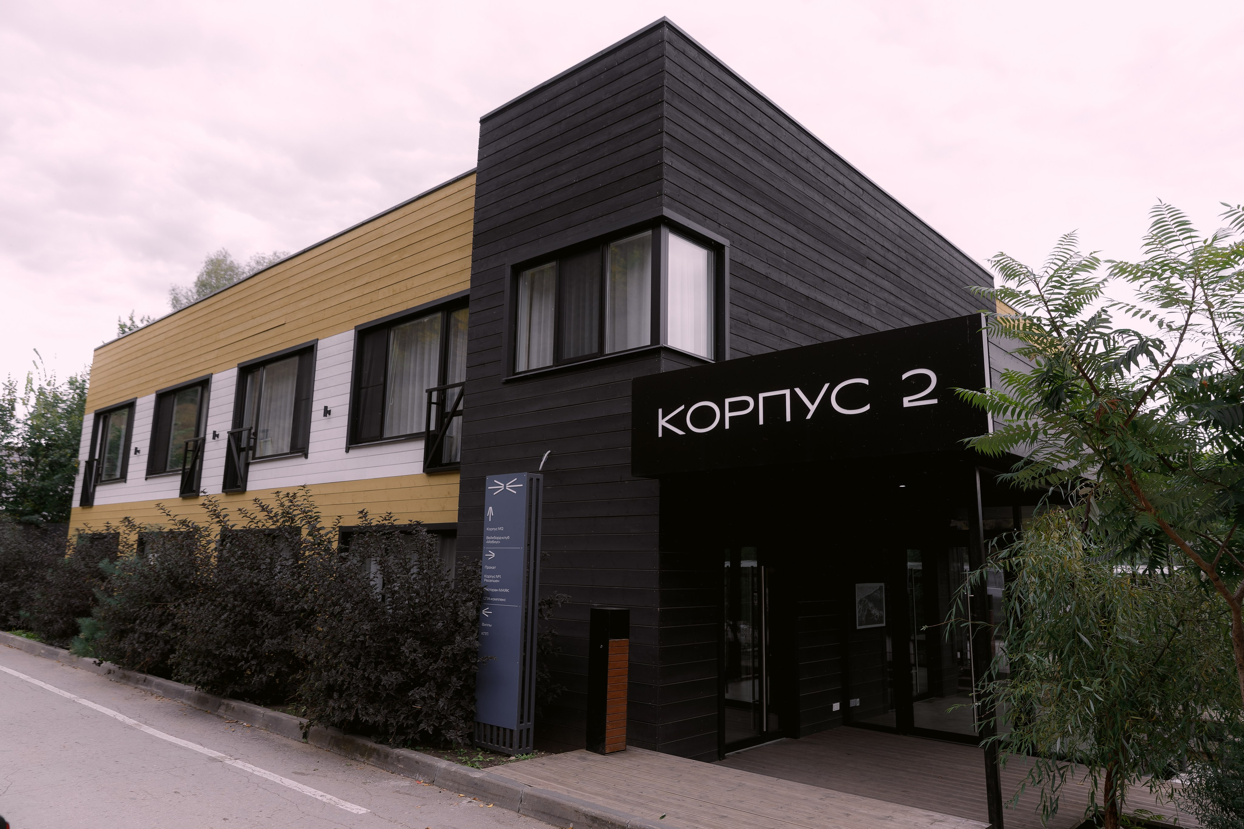 Свадебная съемка в Самаре для Александра и Кристины. Фотограф в Самаре Максим Тырин