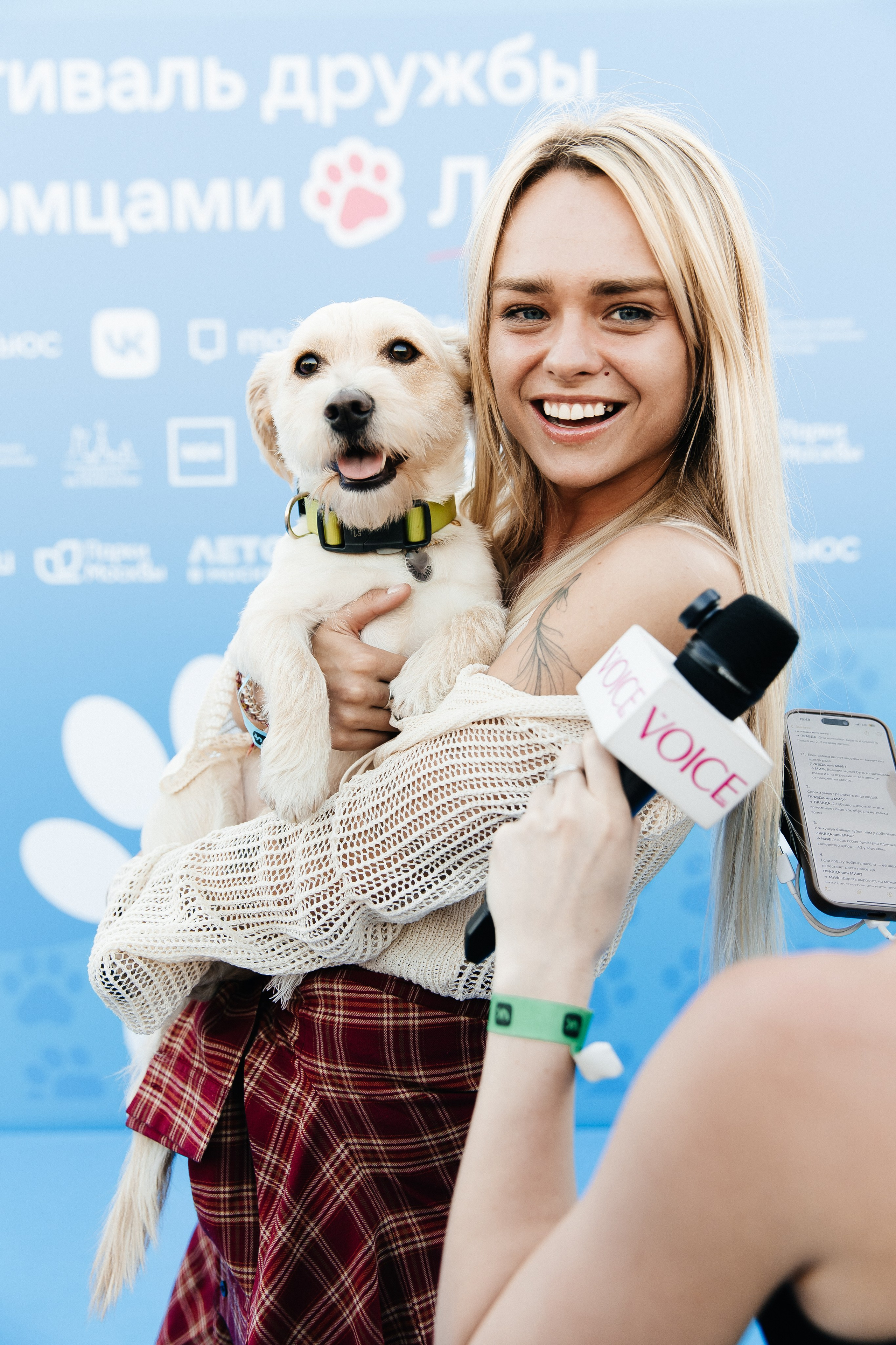 ФЕСТИВАЛЬ VK «ЛАПКИ» | 2025, МОСКВА. Five Media — репортажный фотограф Москва | Мск