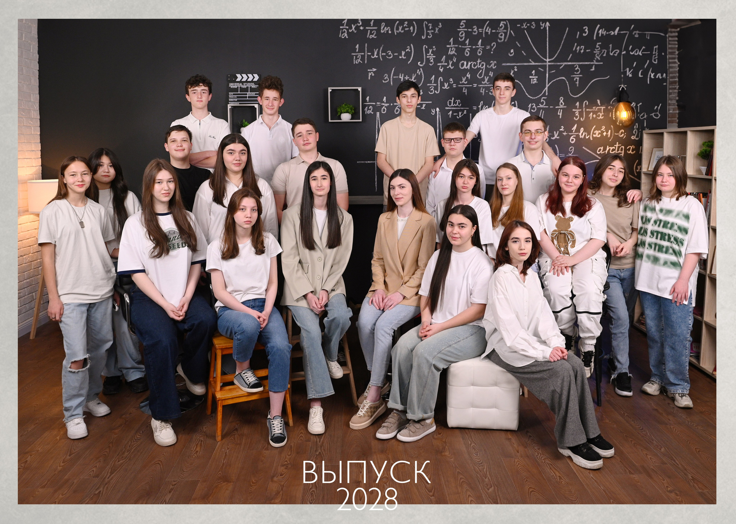 Grey (Студийный). Выпускные альбомы и виньетки фотостудии «Daniel»