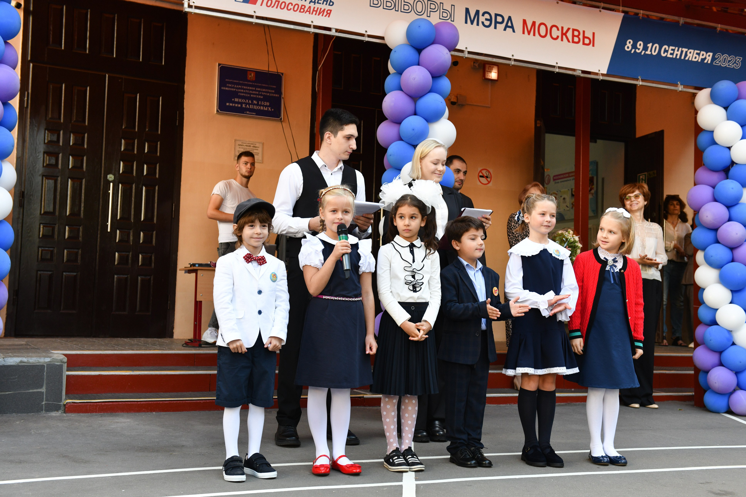 Линейка 1 класс. Свадебный и портретный фотограф в Москве Галина Борисова