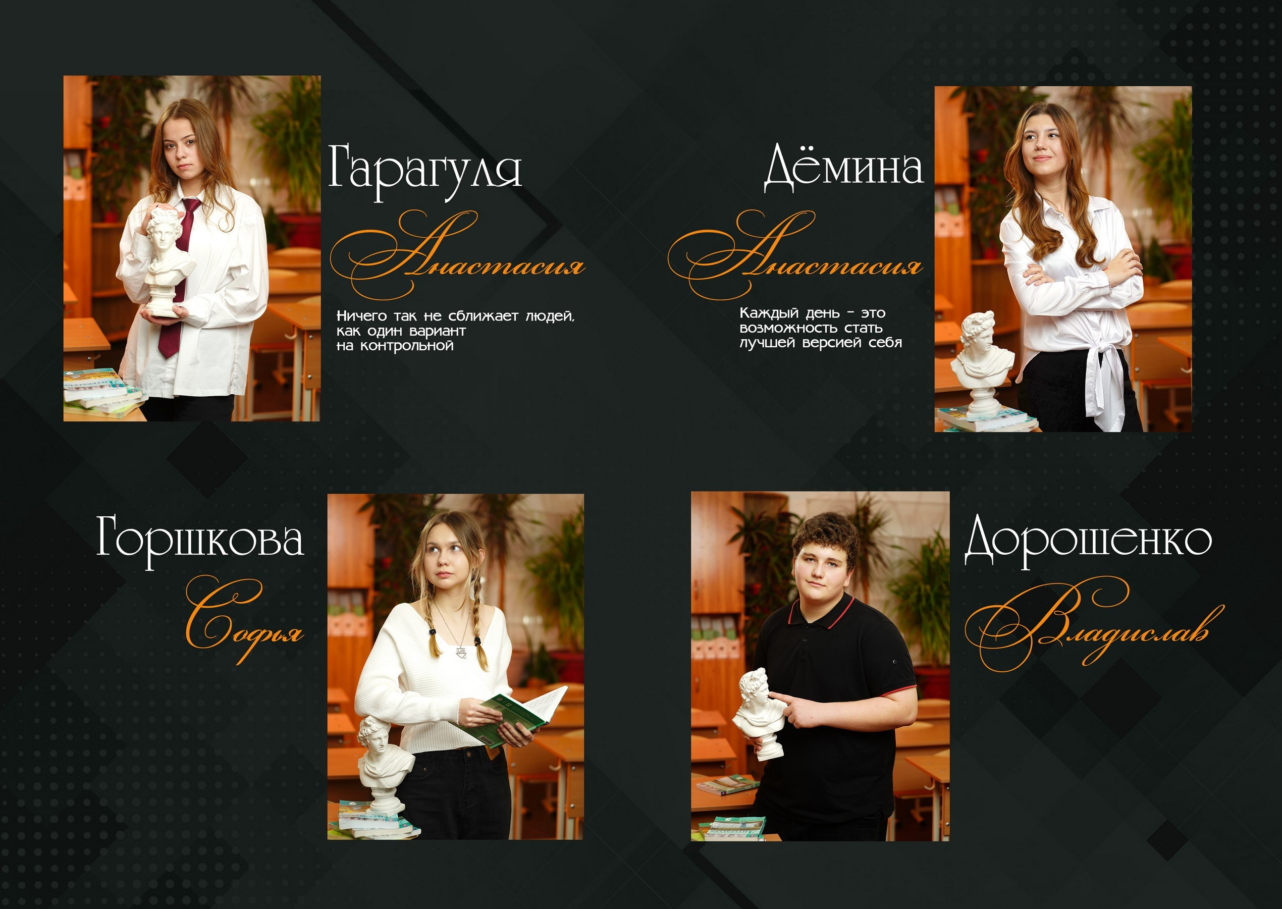 02.2.4. Дружба /старшие классы /. MEMENTO.Выпускные альбомы, школьные, юбилейные и другие книги. Ростов-на-Дону