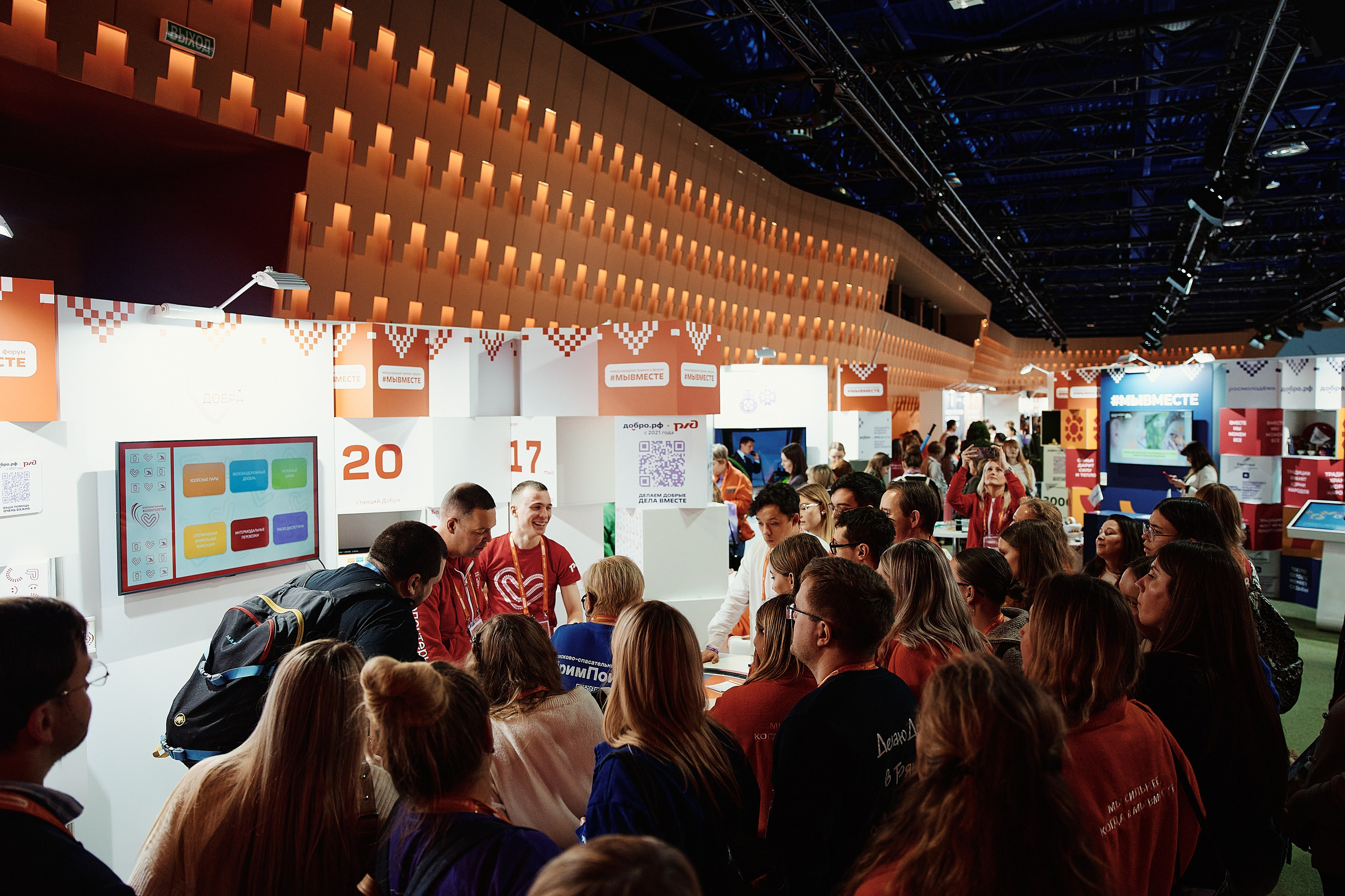 Премия Мы Вместе 2025. Репортажная съемка в Москве
