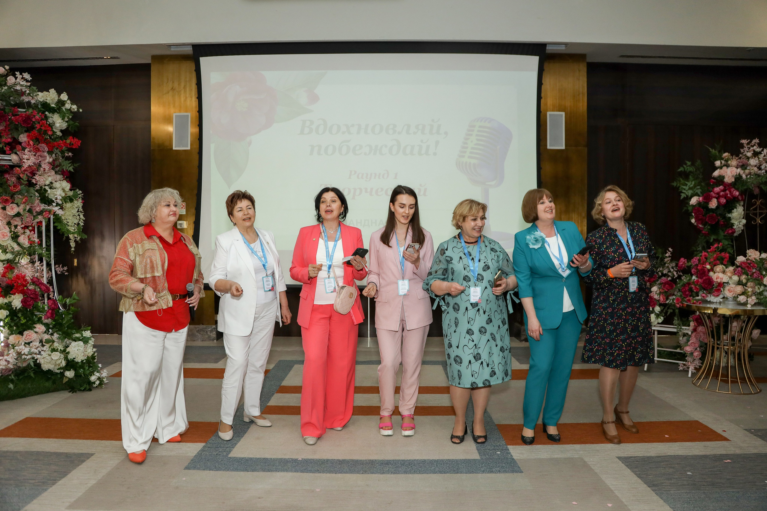 NSP Конференция в Сочи. Фотограф Антон Чупринин