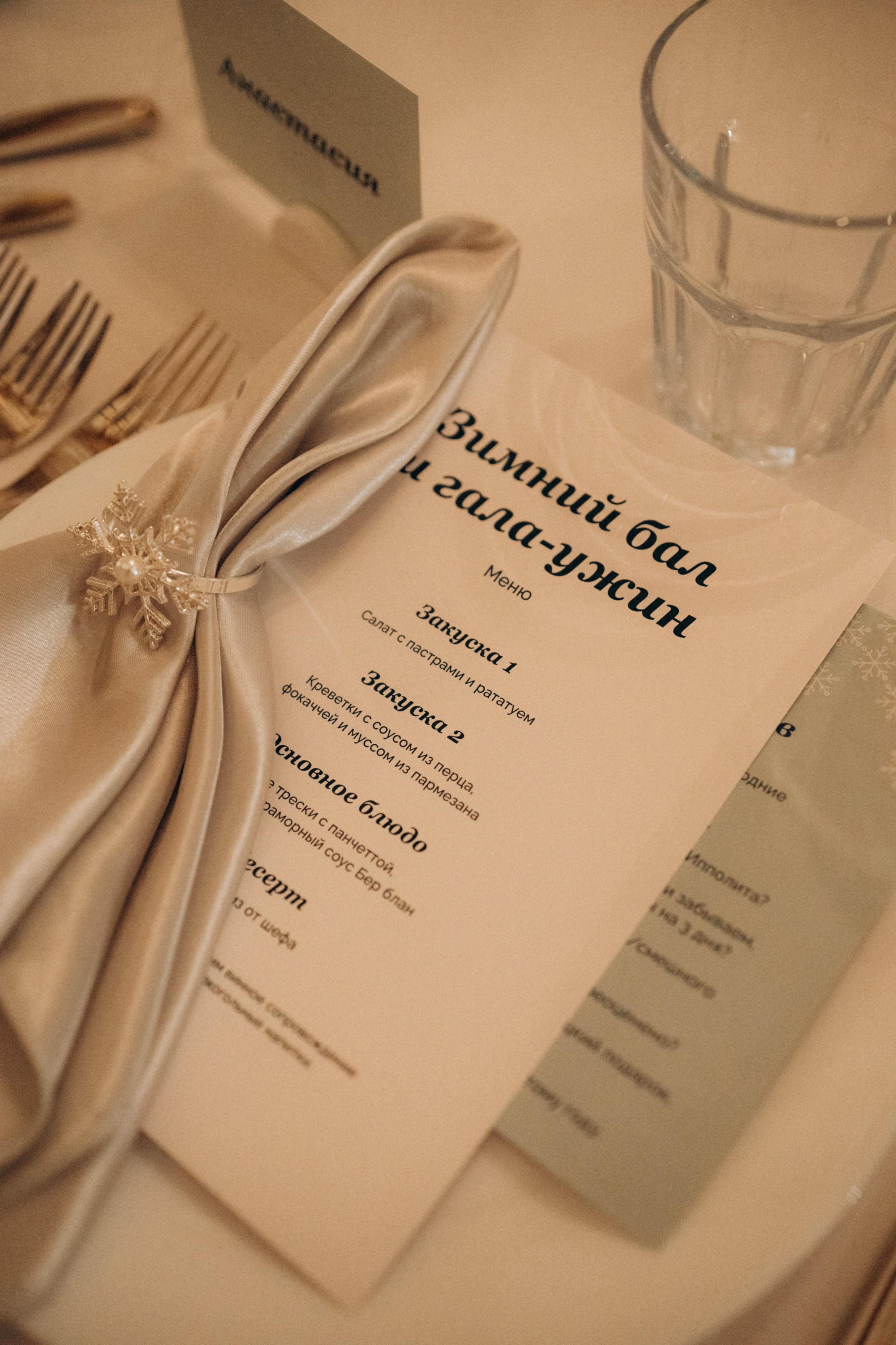 The Hedonist Story | Gastronomic Dinners. Photographer in Prague Alexander Pivovarov