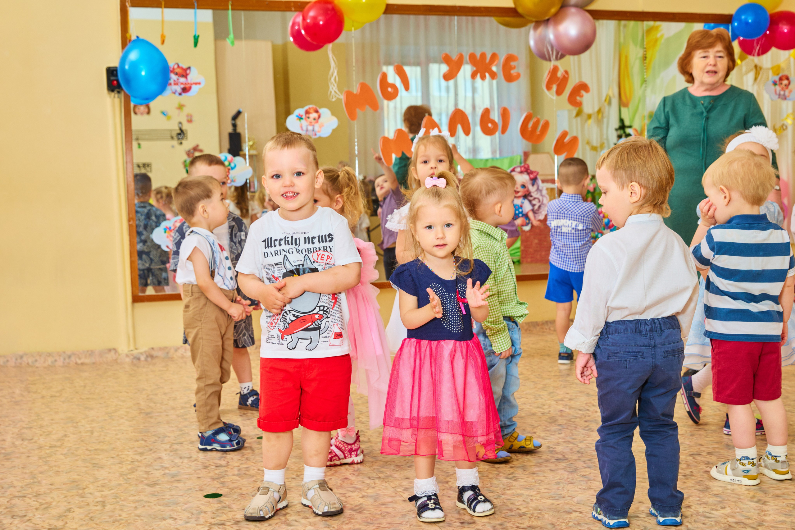 Первый выпускной