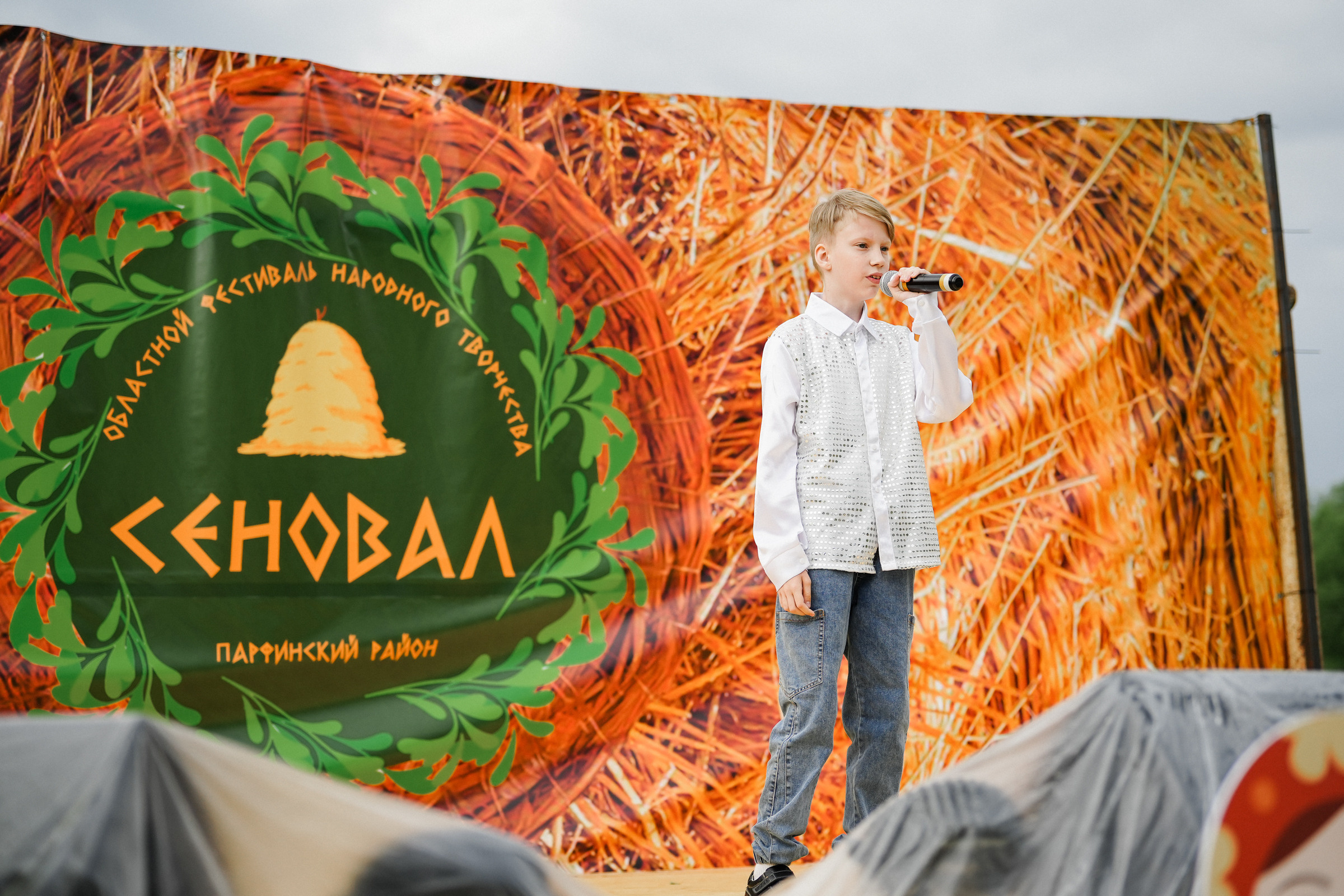 /РЕПОРТАЖ/ Фестиваль СЕНОВАЛ 01.07.2023 (Парфино). Свадебный фотограф Великий Новгород Станислав Кособудский