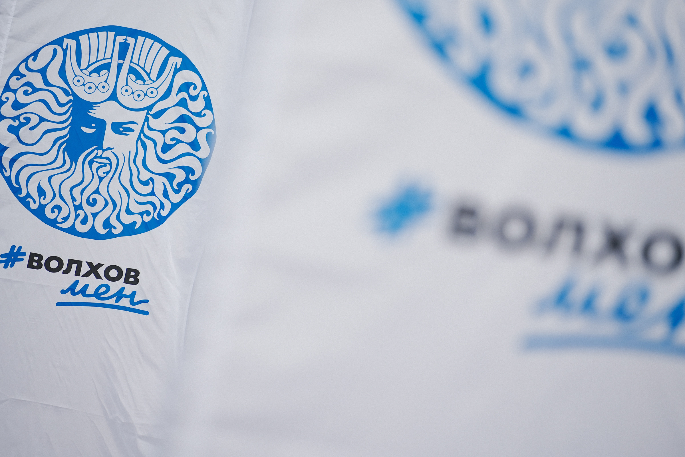 /РЕПОРТАЖ/ ВОЛХОВ МЕН 23.07.2023. Свадебный фотограф Великий Новгород Станислав Кособудский