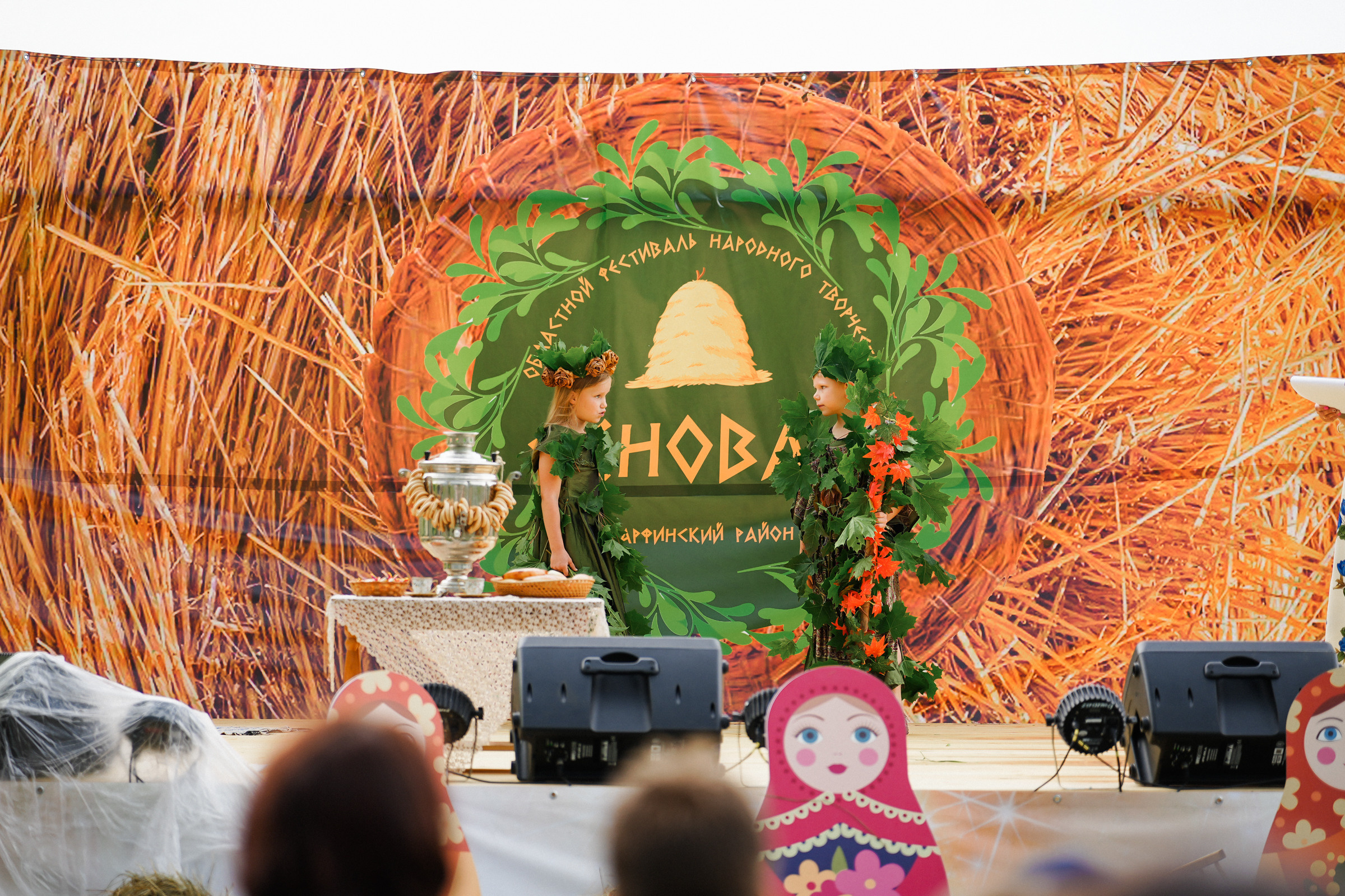 /РЕПОРТАЖ/ Фестиваль СЕНОВАЛ 01.07.2023 (Парфино). Свадебный фотограф Великий Новгород Станислав Кособудский