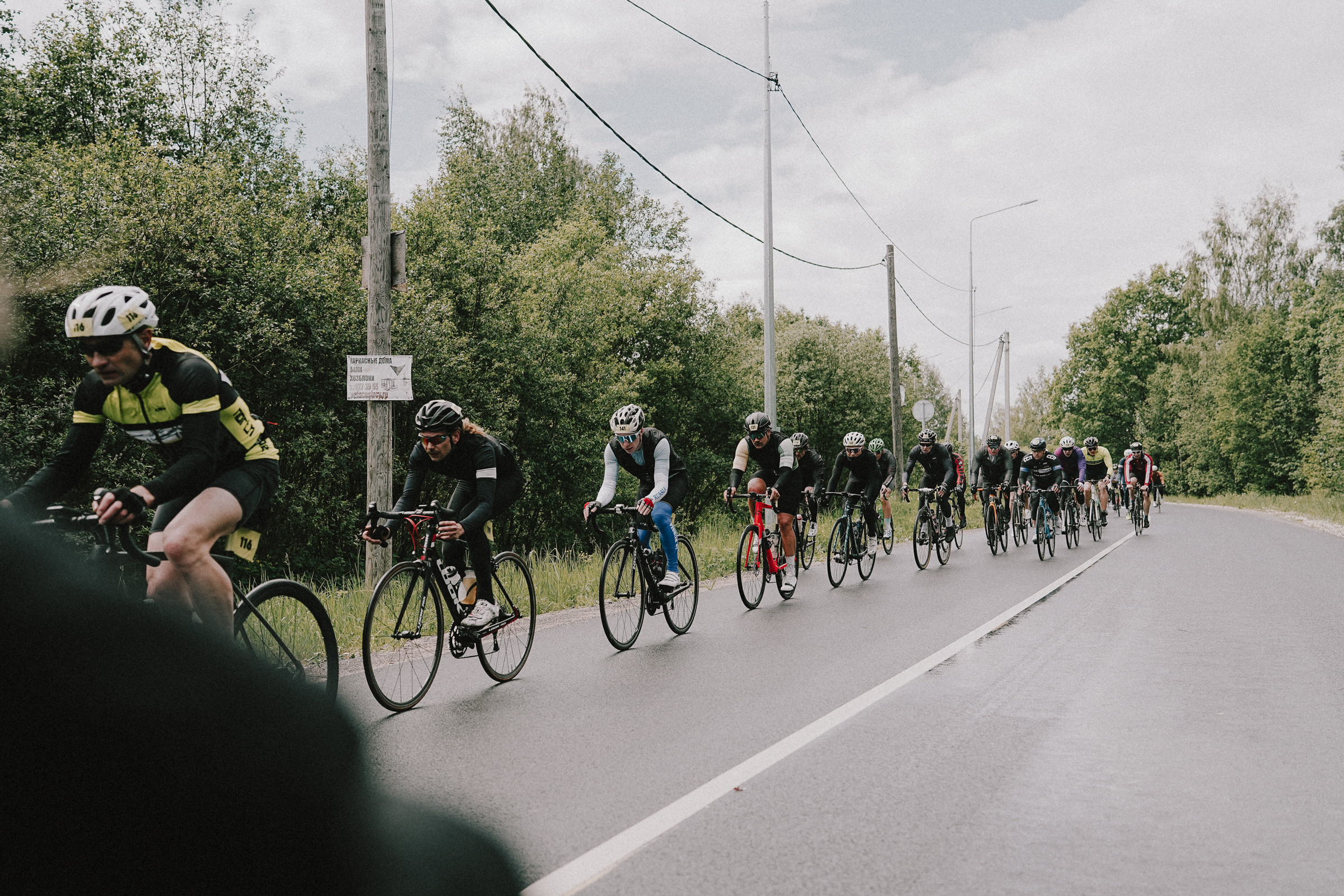/РЕПОРТАЖ/ Велогонка Тур Де Селищи 2023. Свадебный фотограф Великий Новгород Станислав Кособудский