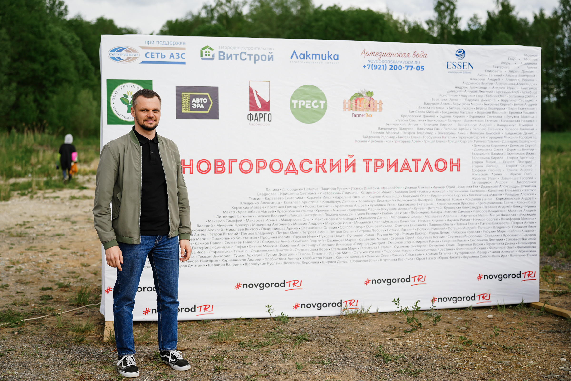 /РЕПОРТАЖ/ Триатлон 27.05.2023. Свадебный фотограф Великий Новгород Станислав Кособудский