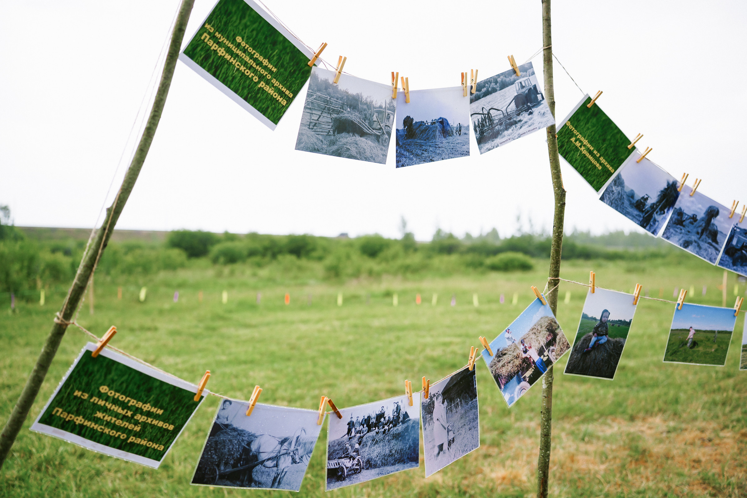 /РЕПОРТАЖ/ Фестиваль СЕНОВАЛ 01.07.2023 (Парфино). Свадебный фотограф Великий Новгород Станислав Кособудский