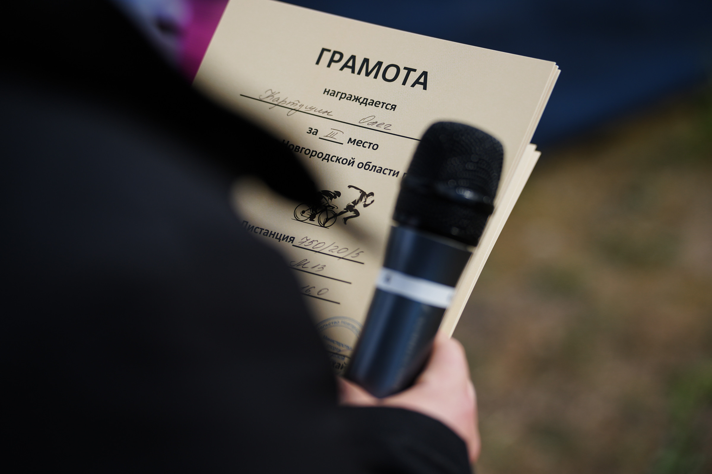 /РЕПОРТАЖ/ Триатлон 27.05.2023. Свадебный фотограф Великий Новгород Станислав Кособудский