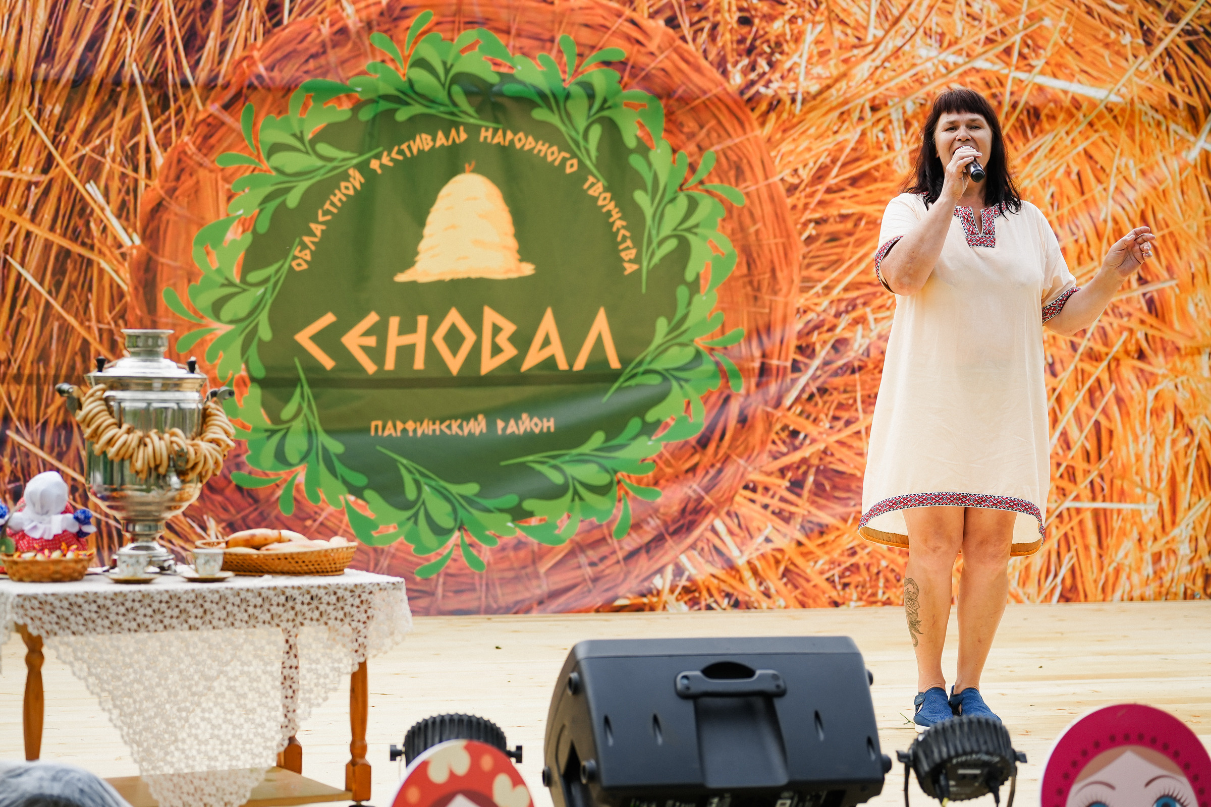 /РЕПОРТАЖ/ Фестиваль СЕНОВАЛ 01.07.2023 (Парфино). Свадебный фотограф Великий Новгород Станислав Кособудский