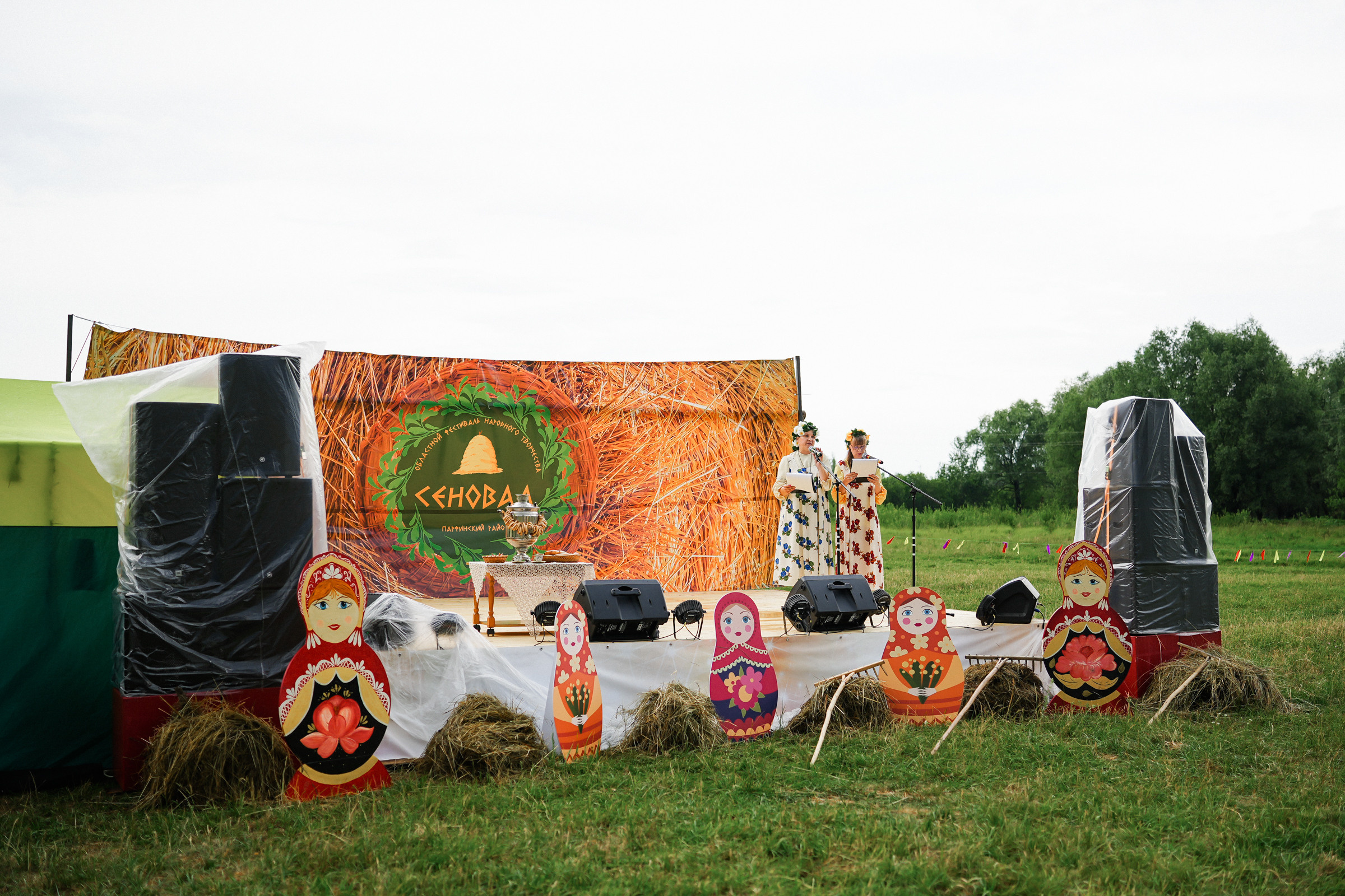/РЕПОРТАЖ/ Фестиваль СЕНОВАЛ 01.07.2023 (Парфино). Свадебный фотограф Великий Новгород Станислав Кособудский