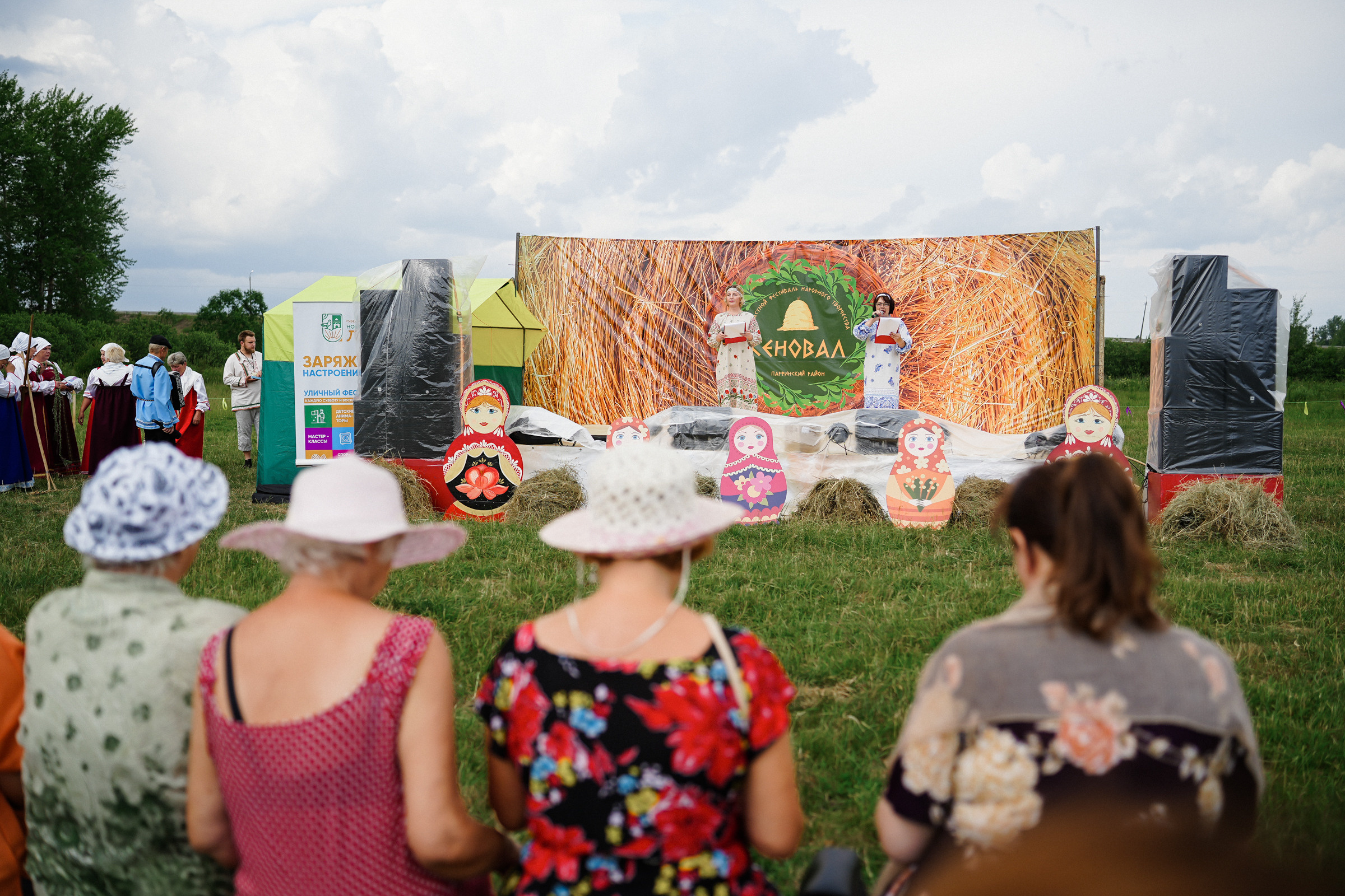 /РЕПОРТАЖ/ Фестиваль СЕНОВАЛ 01.07.2023 (Парфино). Свадебный фотограф Великий Новгород Станислав Кособудский